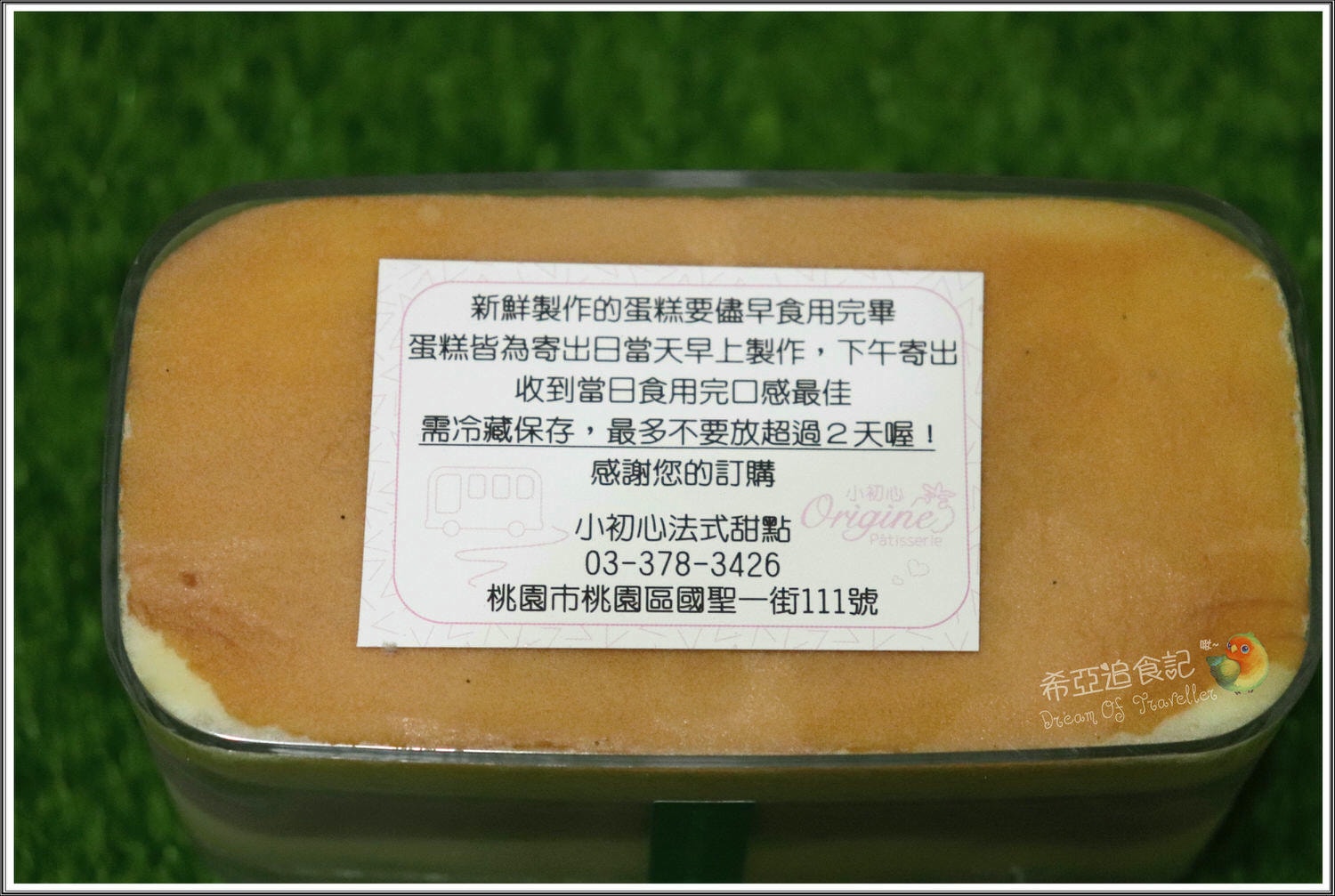 桃園下午茶推薦