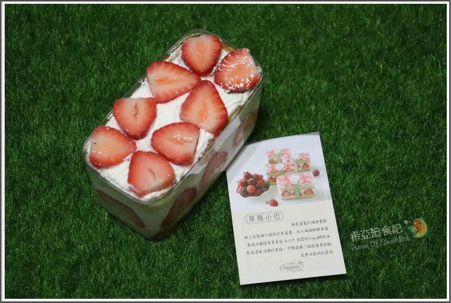 桃園下午茶推薦