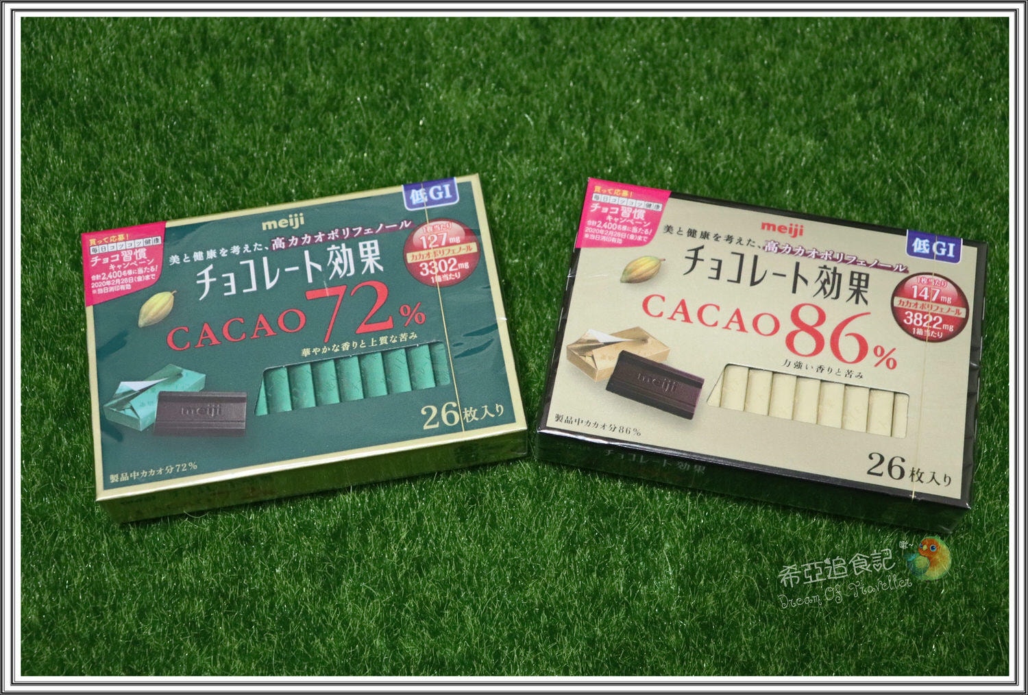 【黑巧克力推薦】明治 の  CACAO系列巧克力 ➽ 犒賞自己，提升生活品味，上班可紓壓巧克力 – 奶素