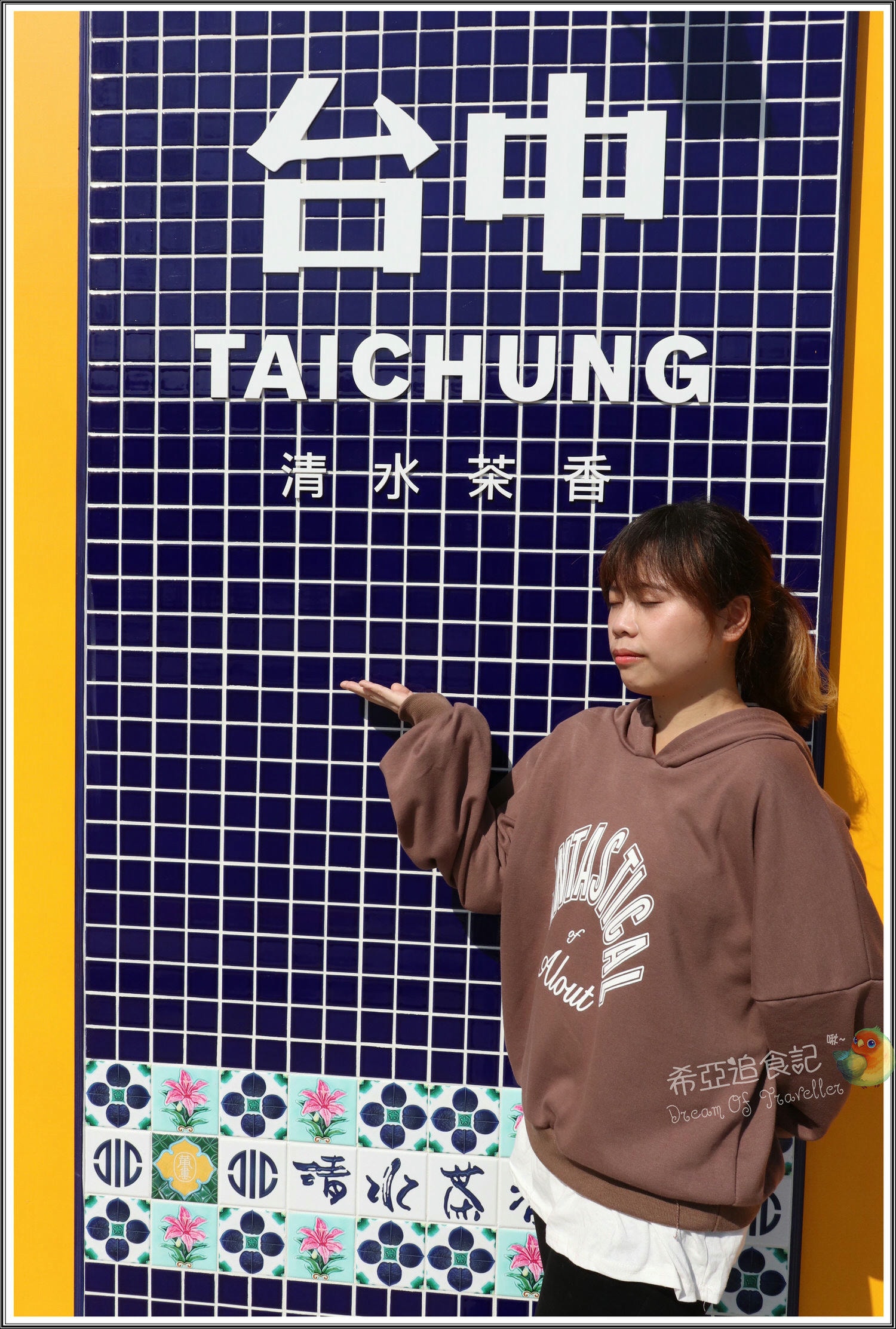 流心奶黃啵啵奶