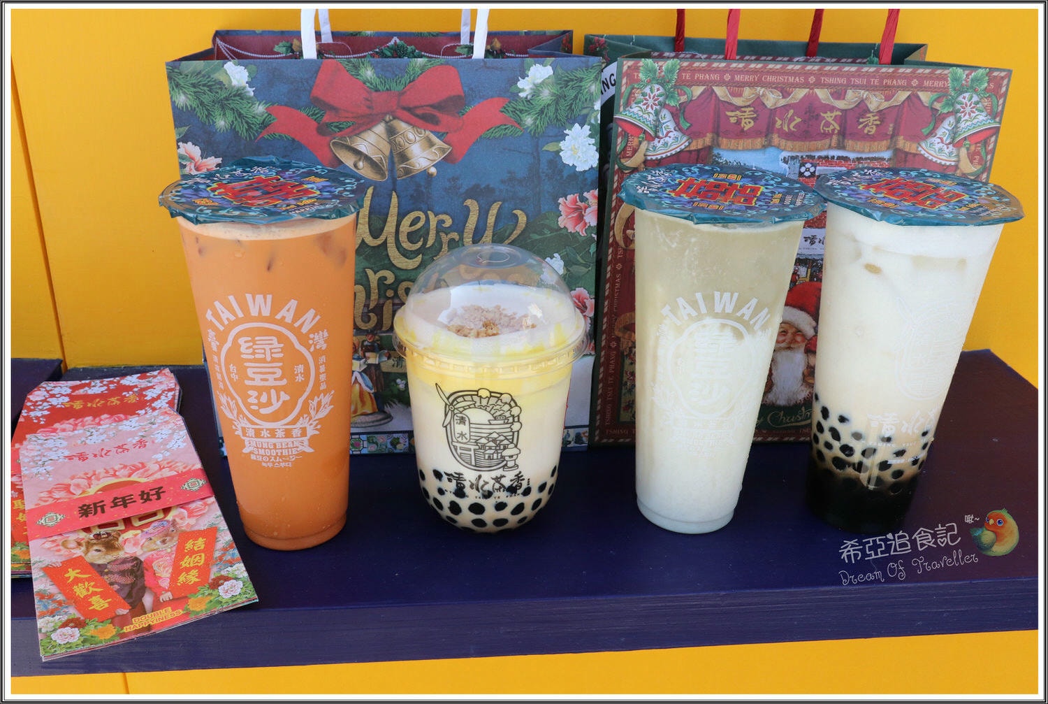 流心奶黃啵啵奶