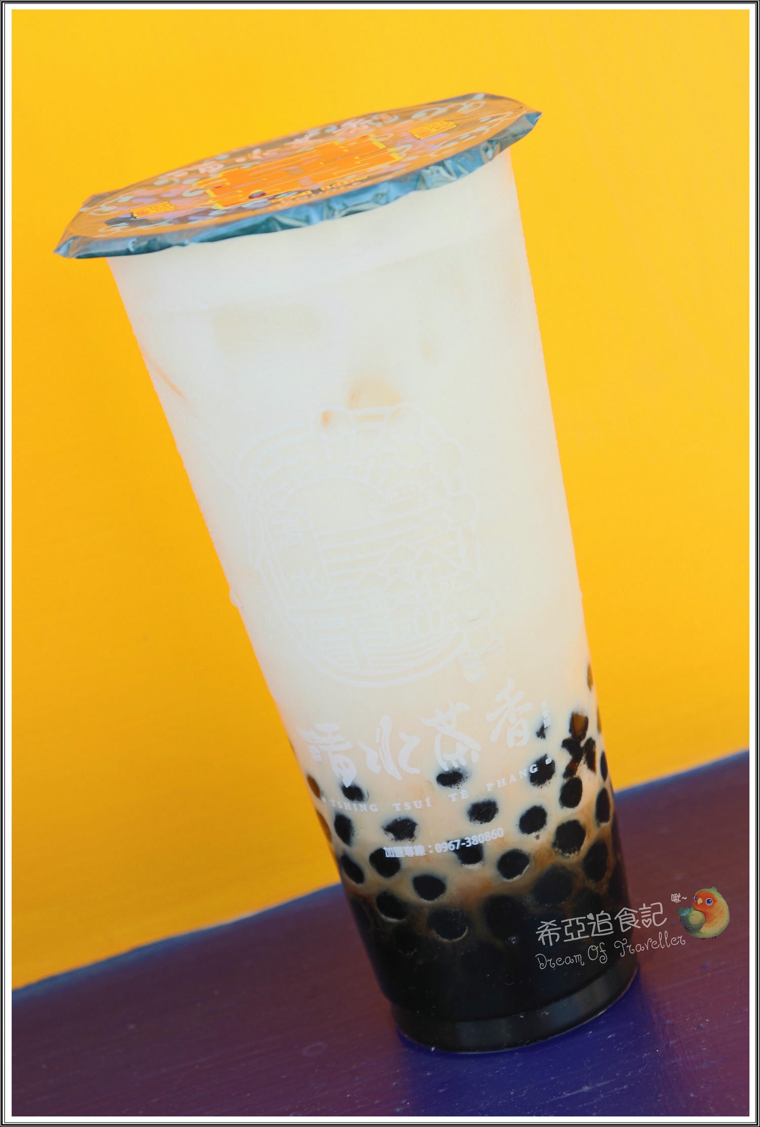 流心奶黃啵啵奶