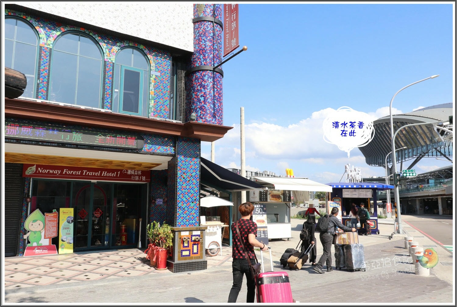 流心奶黃啵啵奶