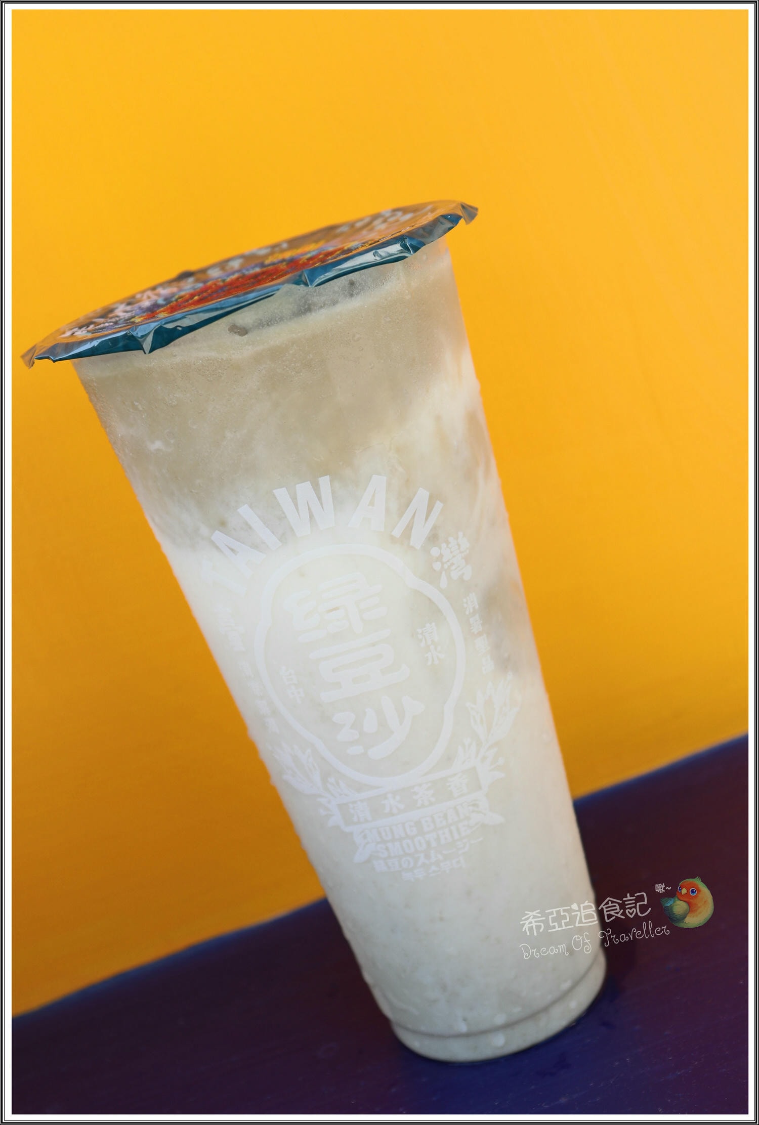 流心奶黃啵啵奶