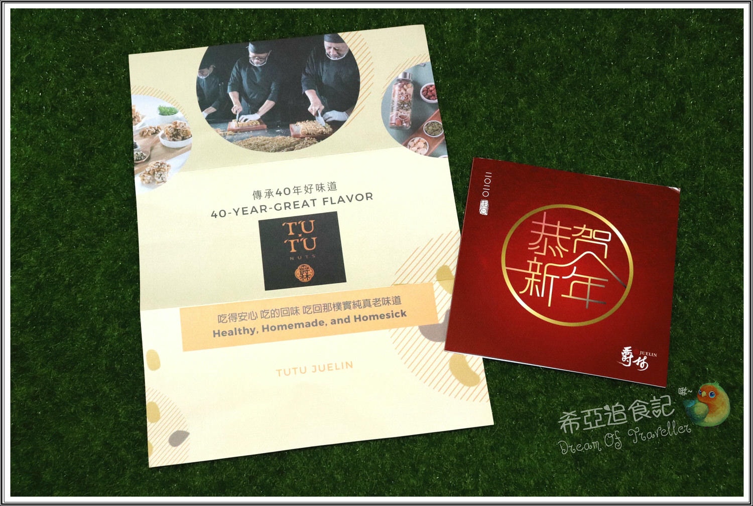 台灣伴手禮推薦