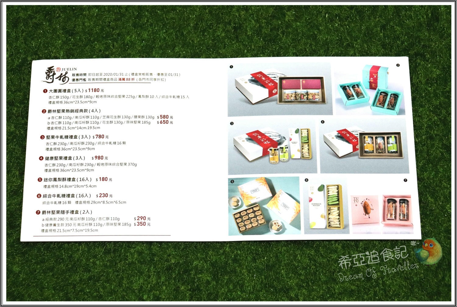 【台灣伴手禮推薦】爵林堅果 の 杏仁酥 & 綜合牛軋糖 & 迷你鳳梨酥 & 現烤鳳梨酥 ➽ 台灣傳統手藝零食,純手工鳳梨酥,杏仁酥 – 蛋奶素 - 第25張圖 【台灣伴手禮推薦】爵林堅果 の 杏仁酥 & 綜合牛軋糖 & 迷你鳳梨酥 & 現烤鳳梨酥 ➽ 台灣傳統手藝零食,純手工鳳梨酥,杏仁酥 – 蛋奶素