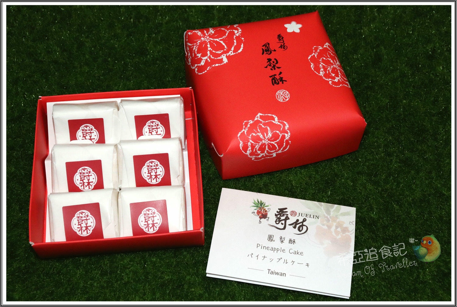 【台灣伴手禮推薦】爵林堅果 の 杏仁酥 & 綜合牛軋糖 & 迷你鳳梨酥 & 現烤鳳梨酥 ➽ 台灣傳統手藝零食,純手工鳳梨酥,杏仁酥 – 蛋奶素 - 第4張圖 台灣伴手禮推薦