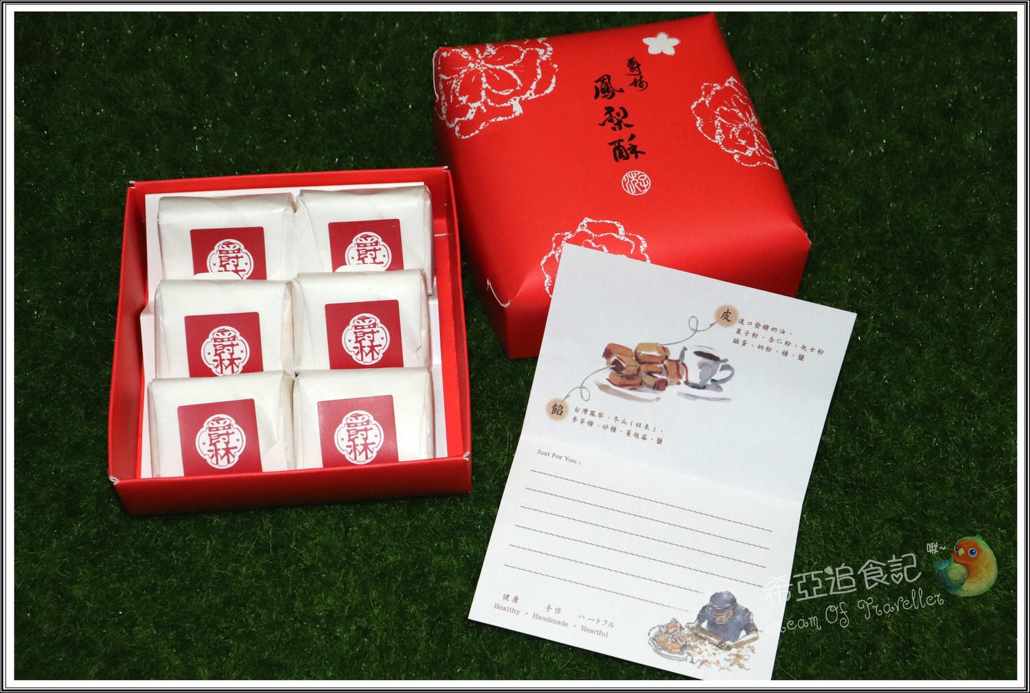 【台灣伴手禮推薦】爵林堅果 の 杏仁酥 & 綜合牛軋糖 & 迷你鳳梨酥 & 現烤鳳梨酥 ➽ 台灣傳統手藝零食,純手工鳳梨酥,杏仁酥 – 蛋奶素 - 第5張圖 台灣伴手禮推薦