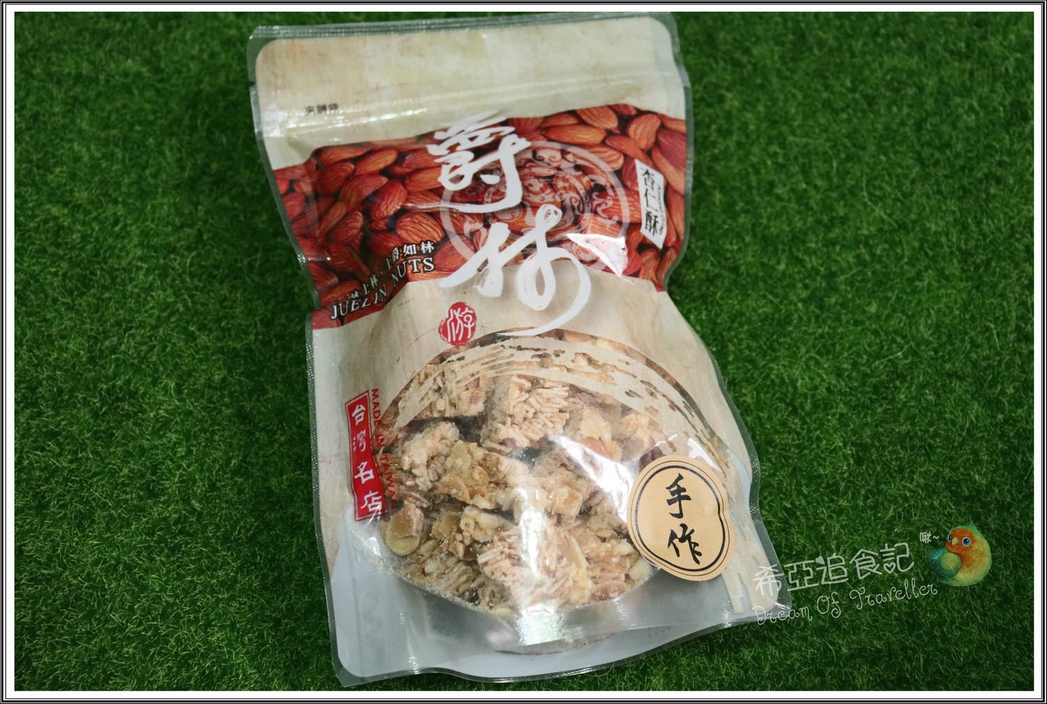 【台灣伴手禮推薦】爵林堅果 の 杏仁酥 & 綜合牛軋糖 & 迷你鳳梨酥 & 現烤鳳梨酥 ➽ 台灣傳統手藝零食,純手工鳳梨酥,杏仁酥 – 蛋奶素 - 第13張圖 台灣伴手禮推薦