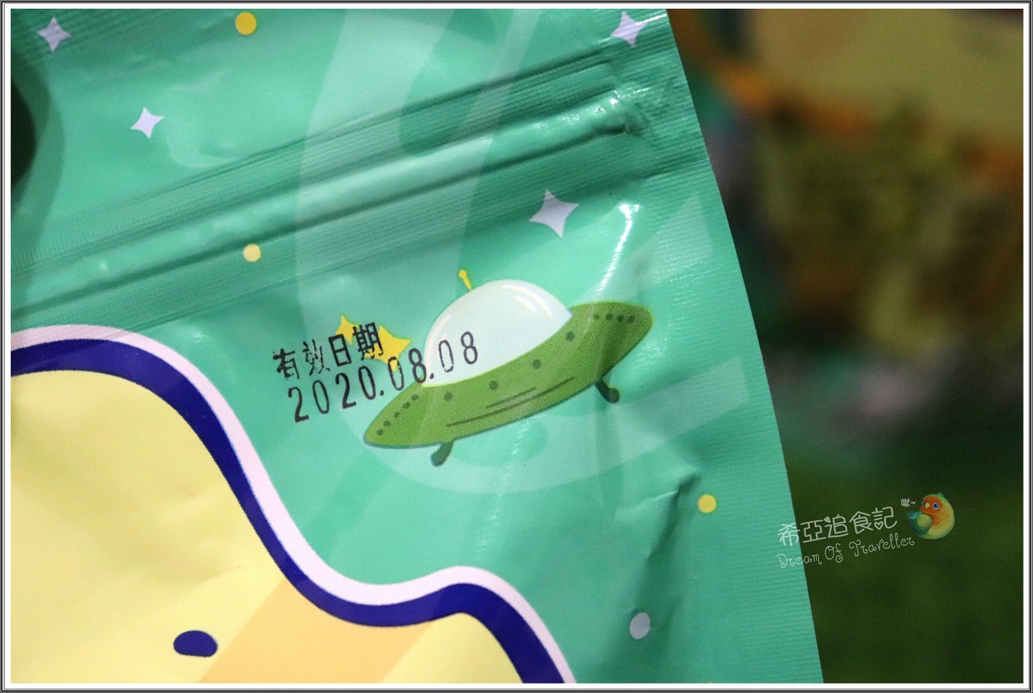 寶哥烘炸小琉球麻花捲