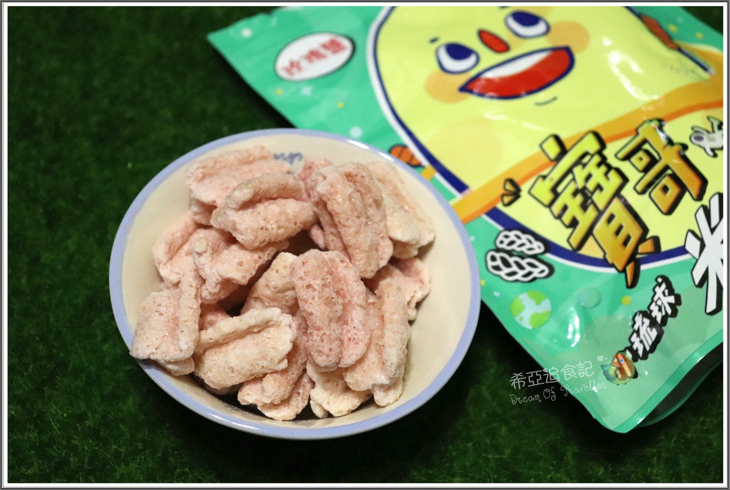 寶哥烘炸小琉球麻花捲