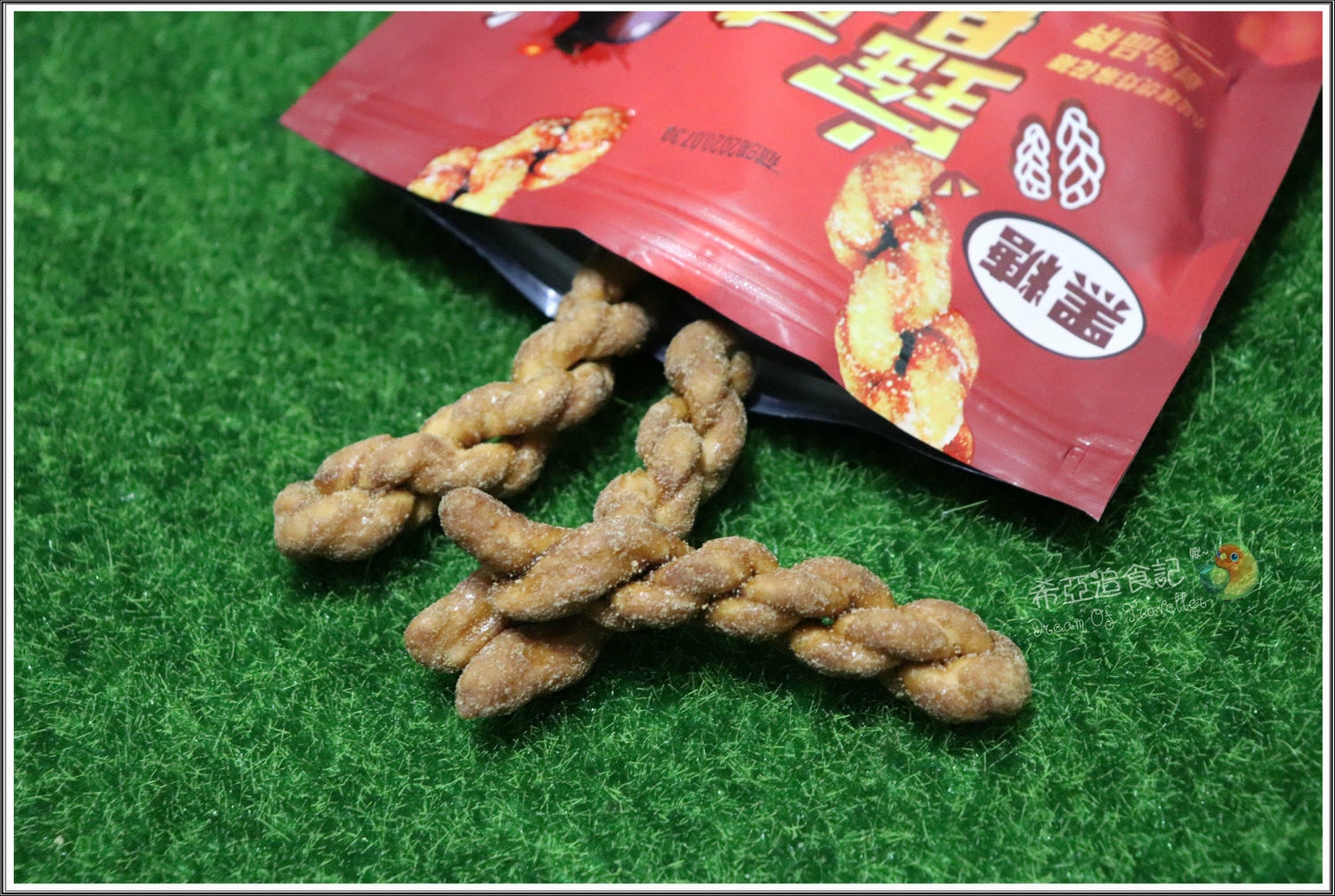 寶哥烘炸小琉球麻花捲