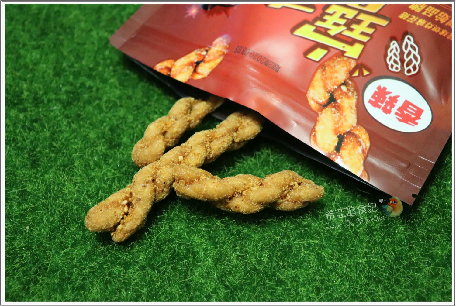 寶哥烘炸小琉球麻花捲