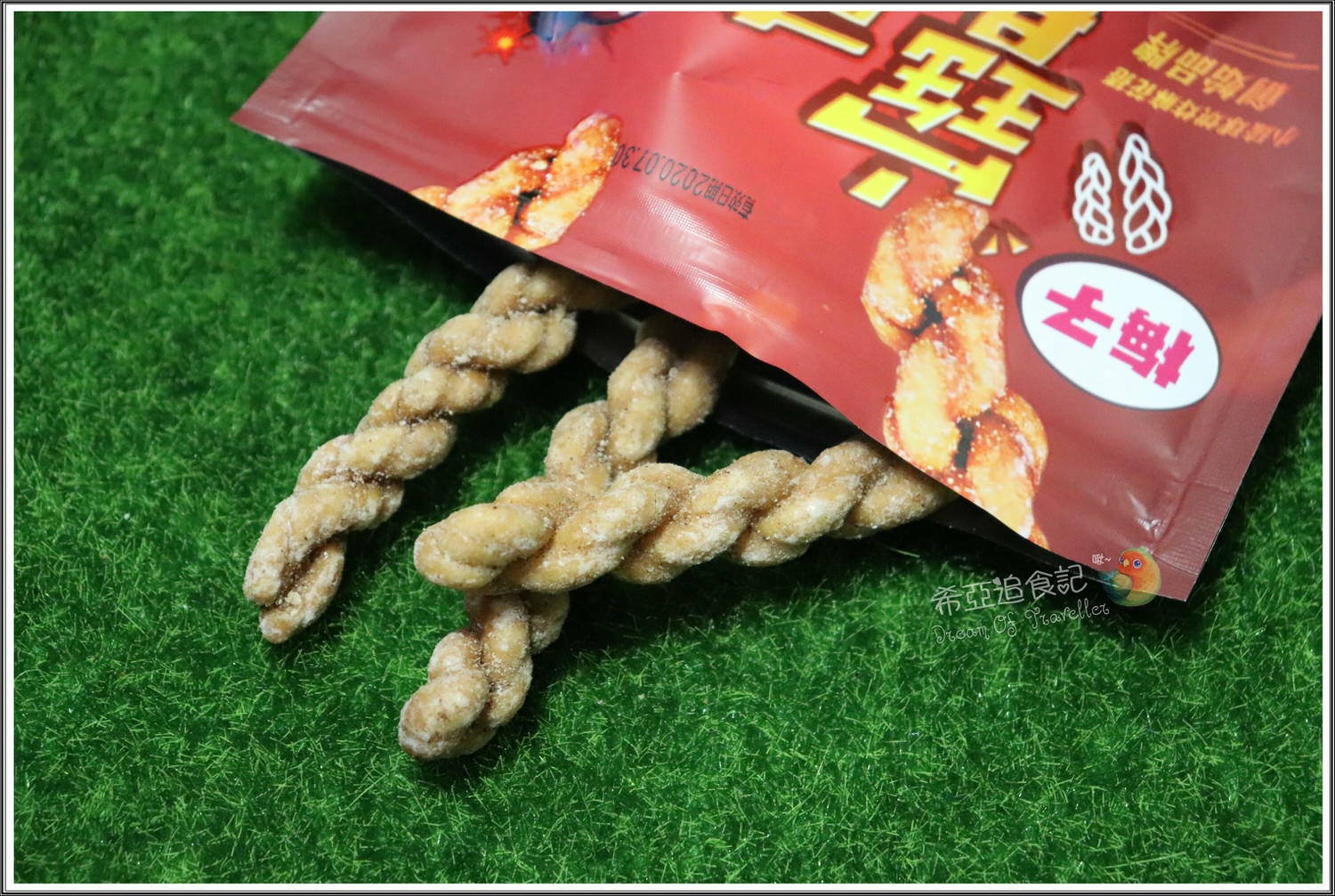 寶哥烘炸小琉球麻花捲