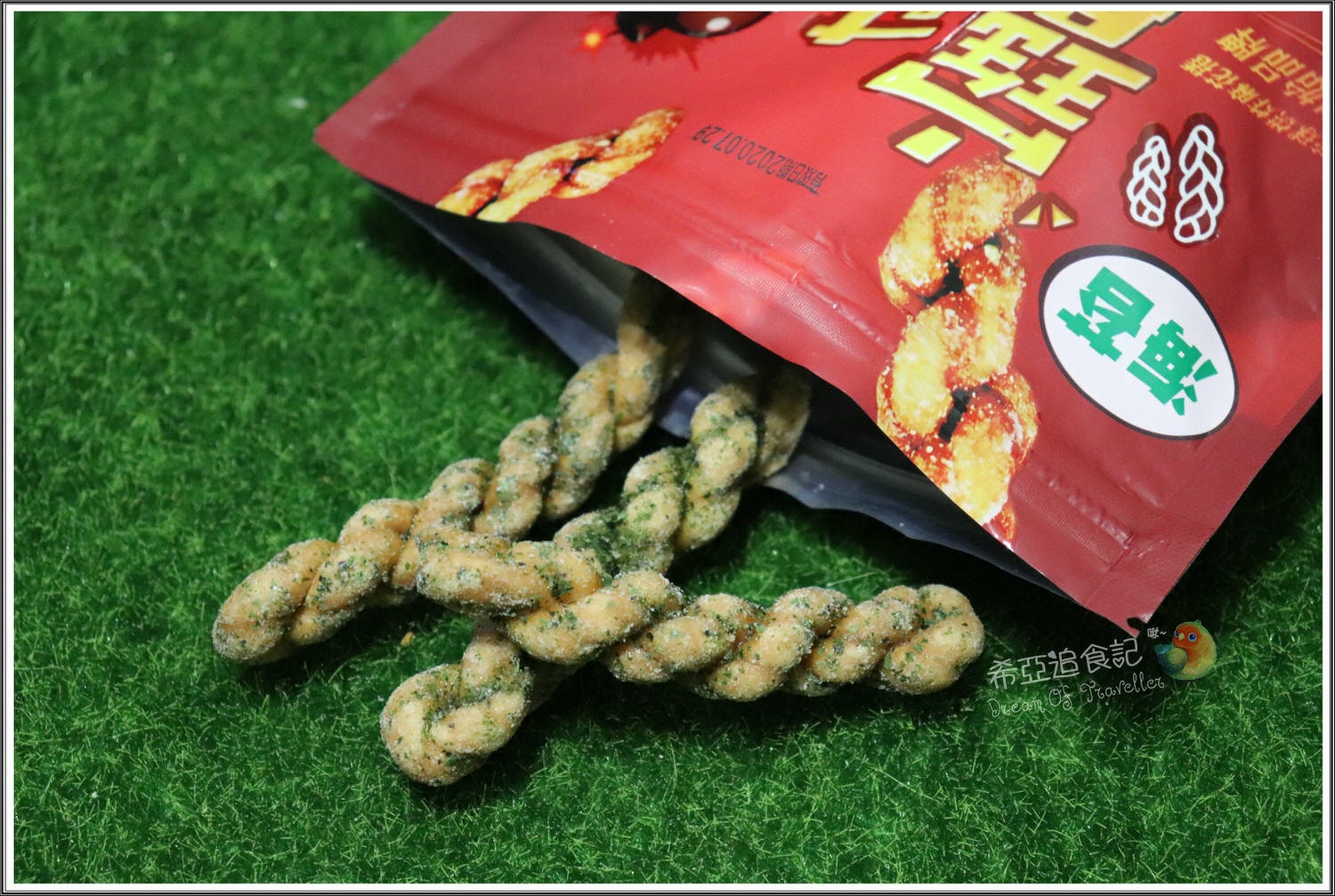 寶哥烘炸小琉球麻花捲