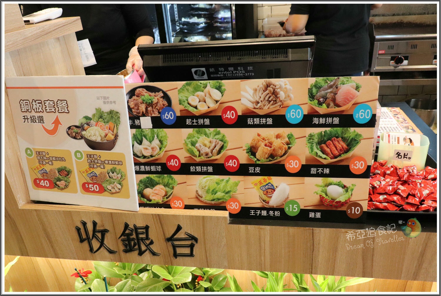 【台中南區火鍋推薦】小石鍋 の 椰香叻沙 & 起司泡菜 (台中/南區) ➽ 大口吃肉,細細品湯,高CP值,白飯/飲料/霜淇淋免費 - 第5張圖 小石鍋