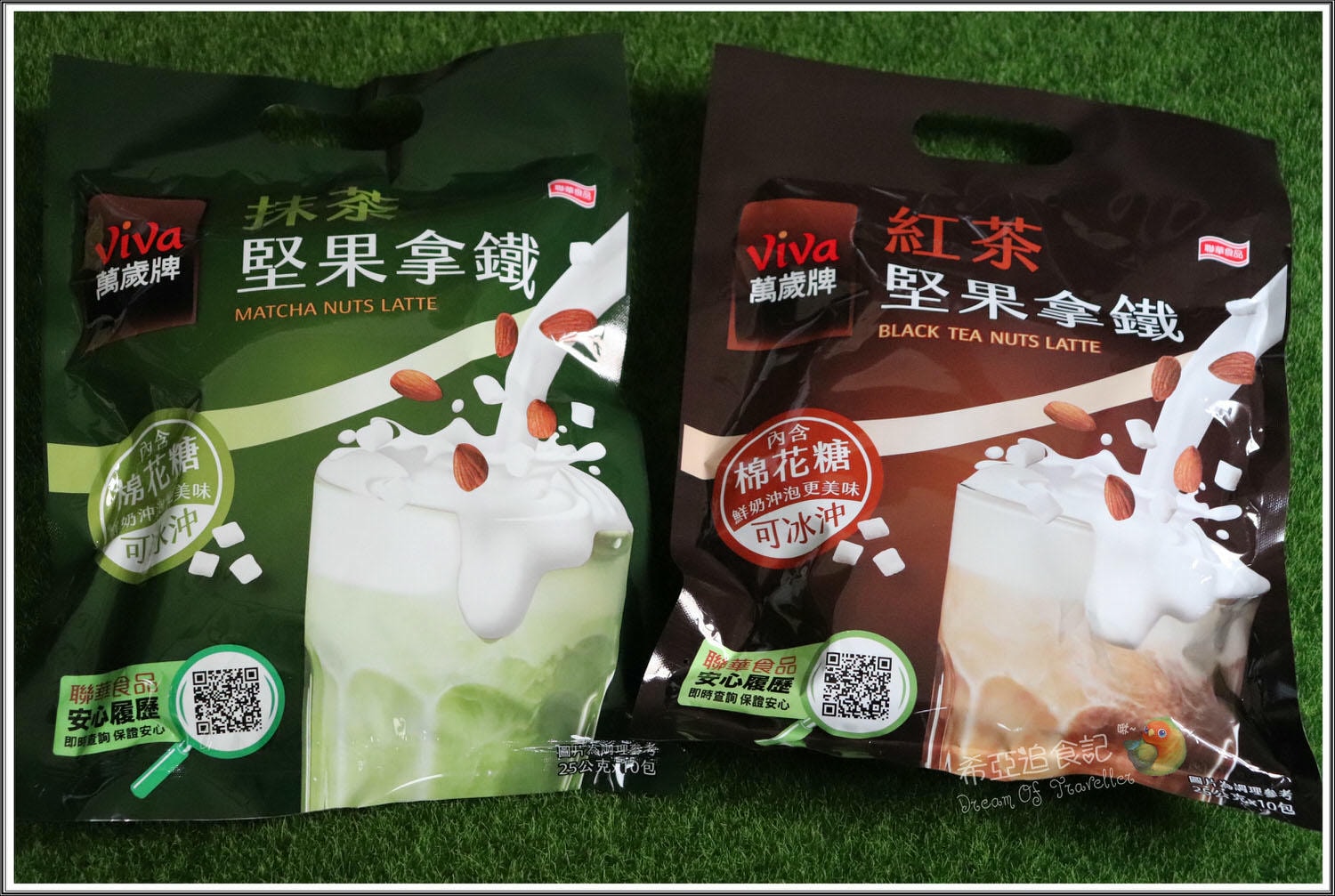 萬歲牌。抹茶堅果拿鐵。紅茶堅果拿鐵