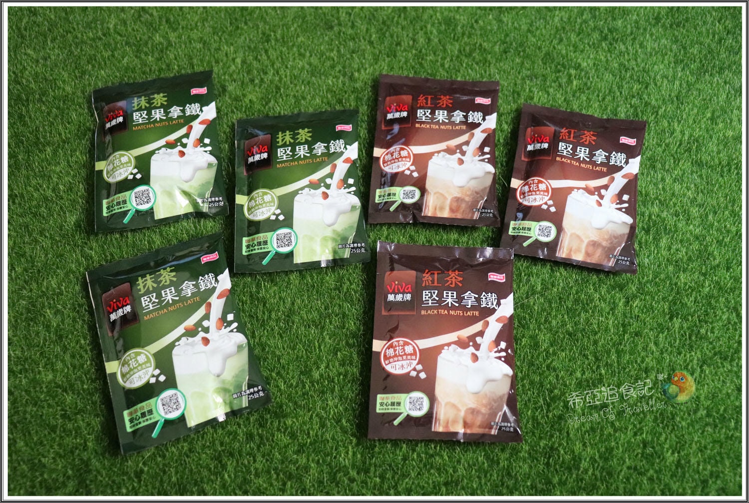 萬歲牌。抹茶堅果拿鐵。紅茶堅果拿鐵