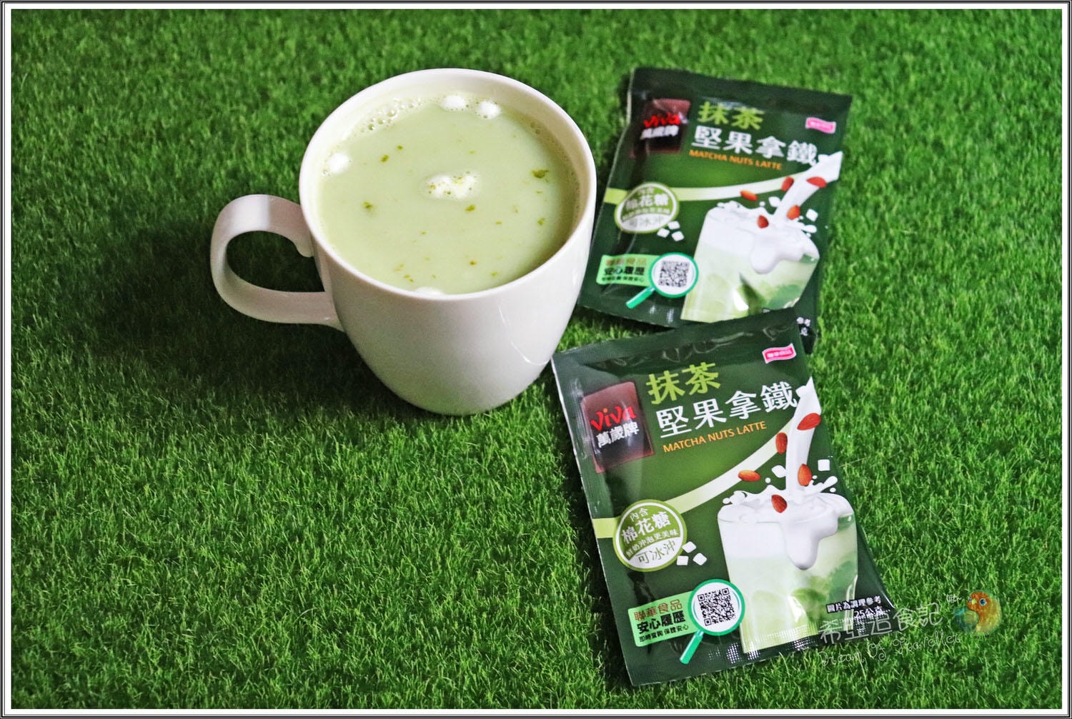 萬歲牌。抹茶堅果拿鐵。紅茶堅果拿鐵