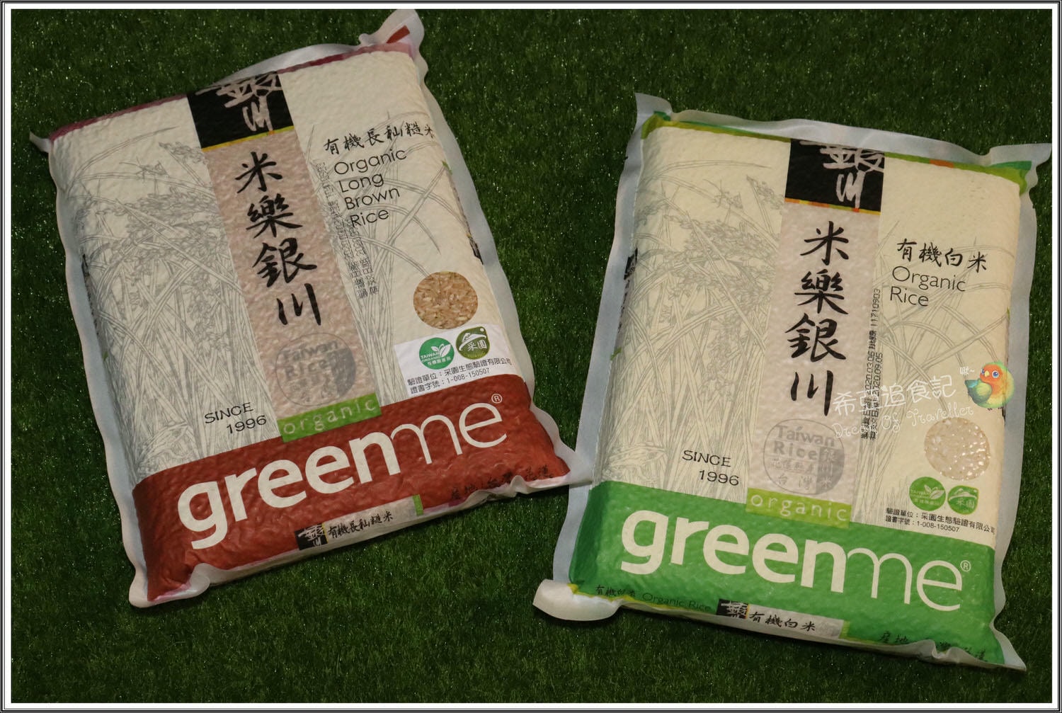 白米、糙米推薦