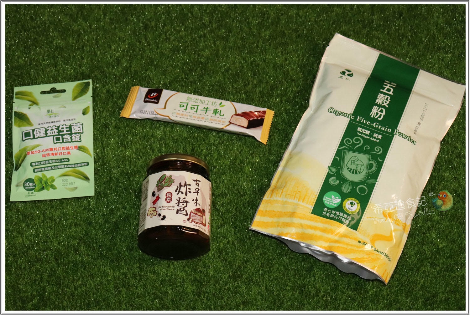 白米、糙米推薦