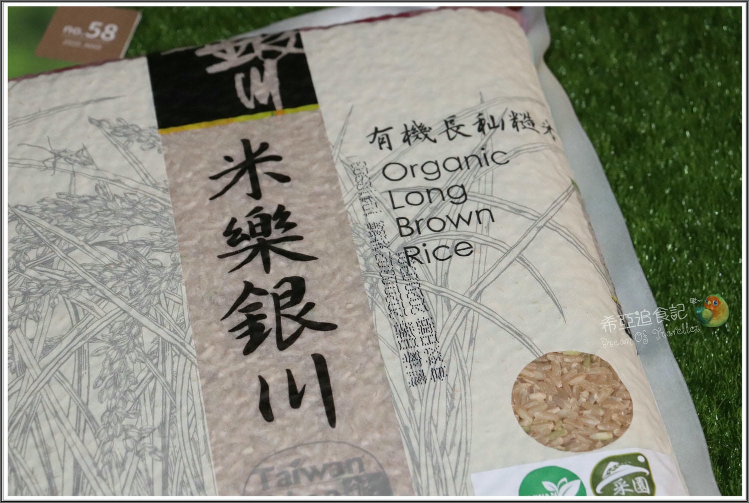 白米、糙米推薦