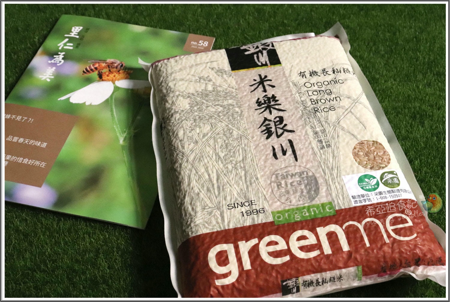 白米、糙米推薦