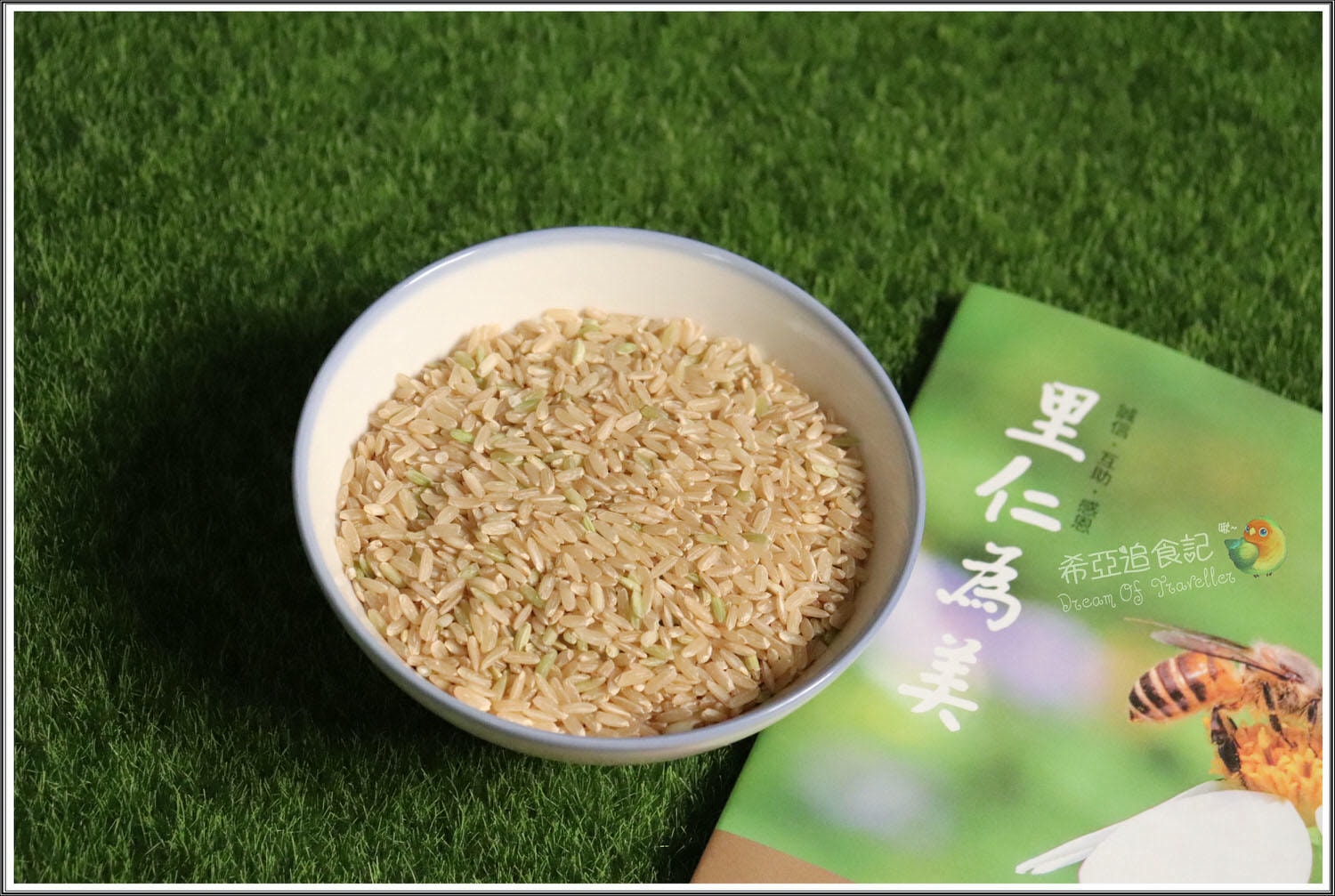 白米、糙米推薦