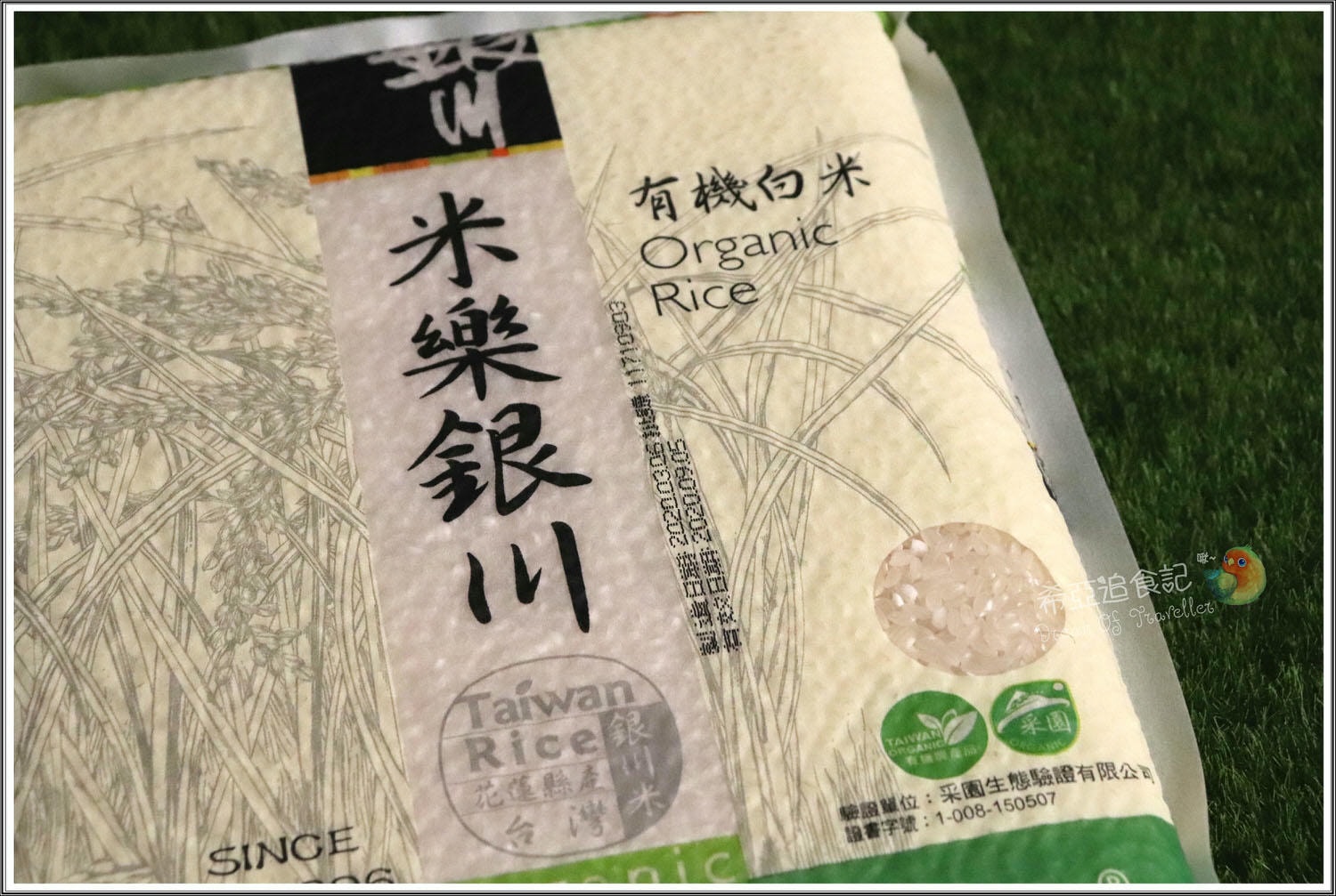 白米、糙米推薦