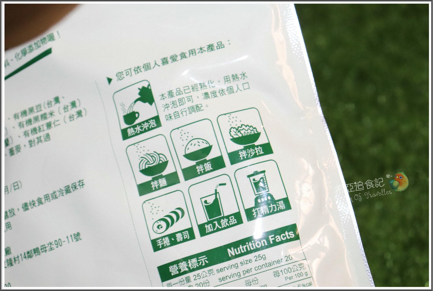 【有機米推薦】天天里仁 の 銀川有機長秈糙米 & 銀川有機白米 & 五殼粉 & 古早味炸醬 ➽ 里仁一系列營養價值滿分的米食系列，吃的營養又健康！ – 蛋奶素