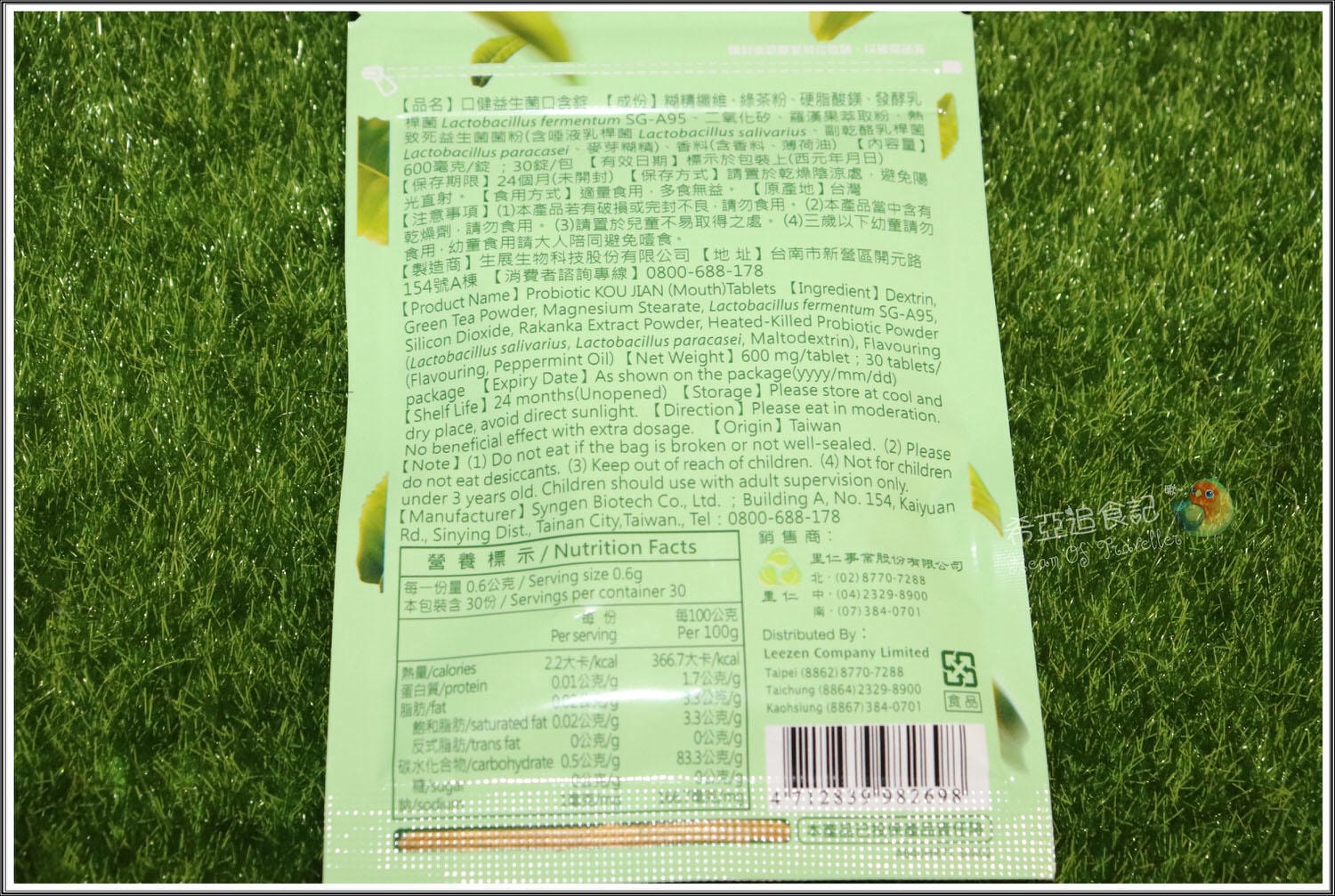 白米、糙米推薦