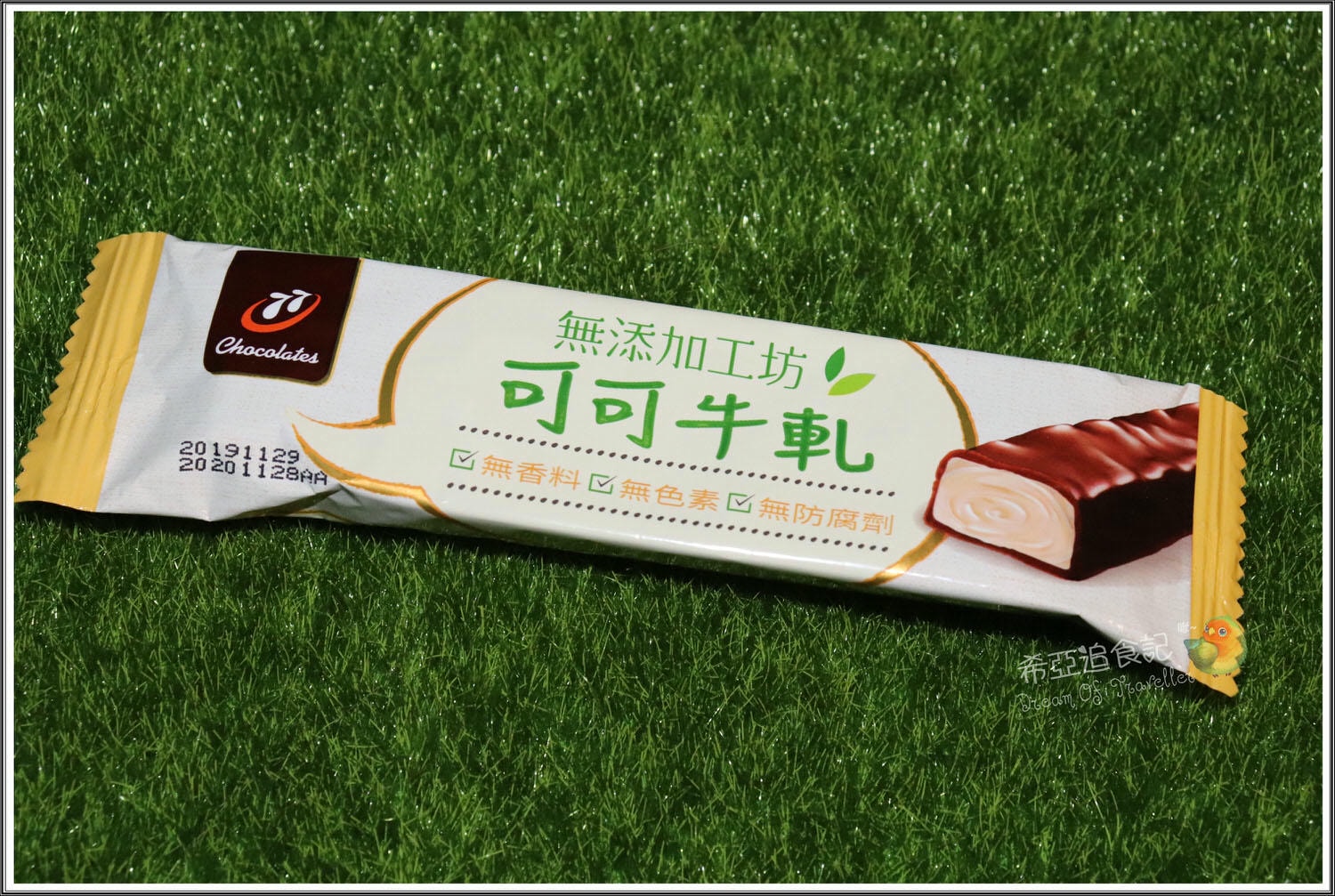 白米、糙米推薦