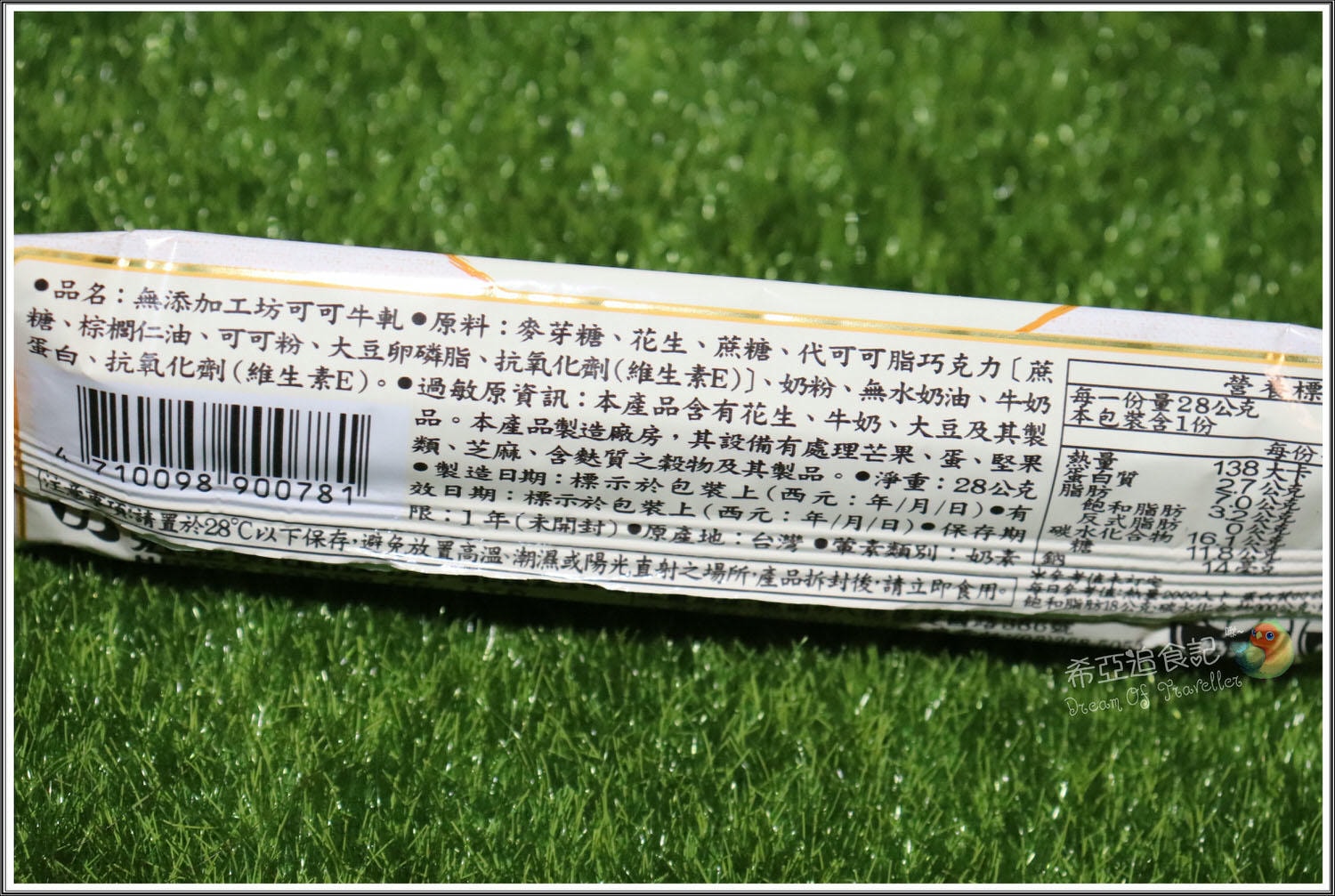 白米、糙米推薦