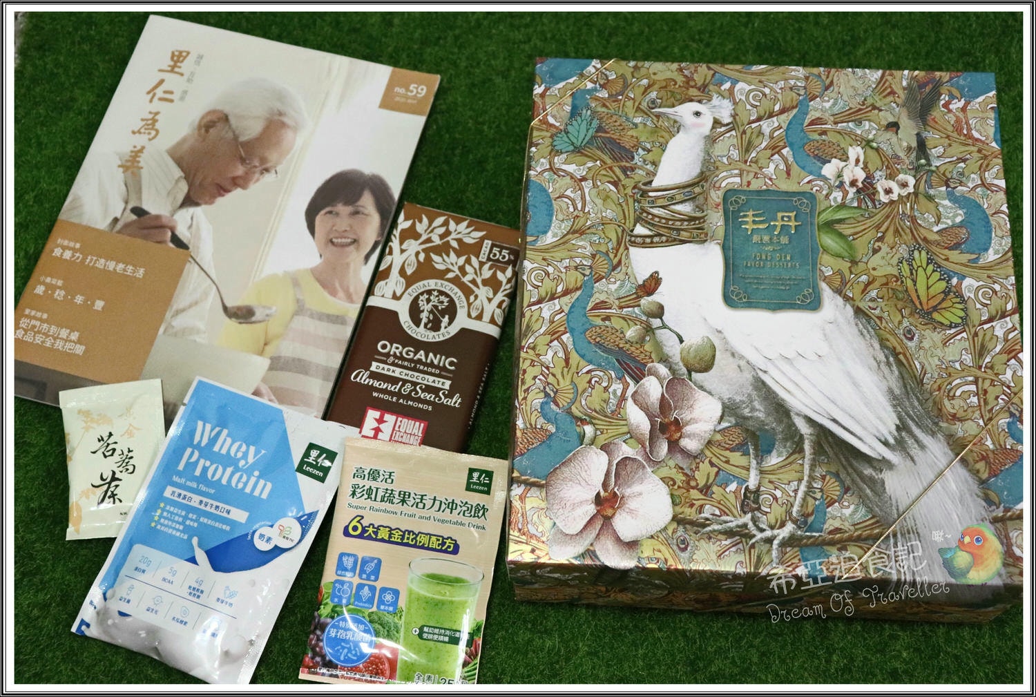 天天里仁 丹鳳朝陽禮盒