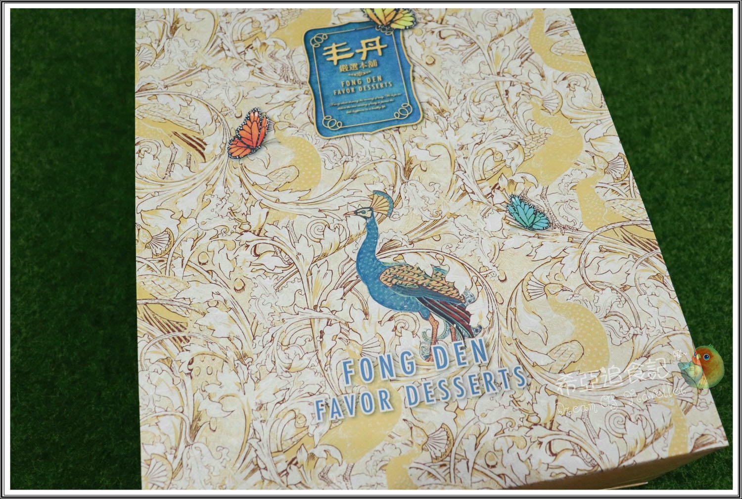 天天里仁 丹鳳朝陽禮盒