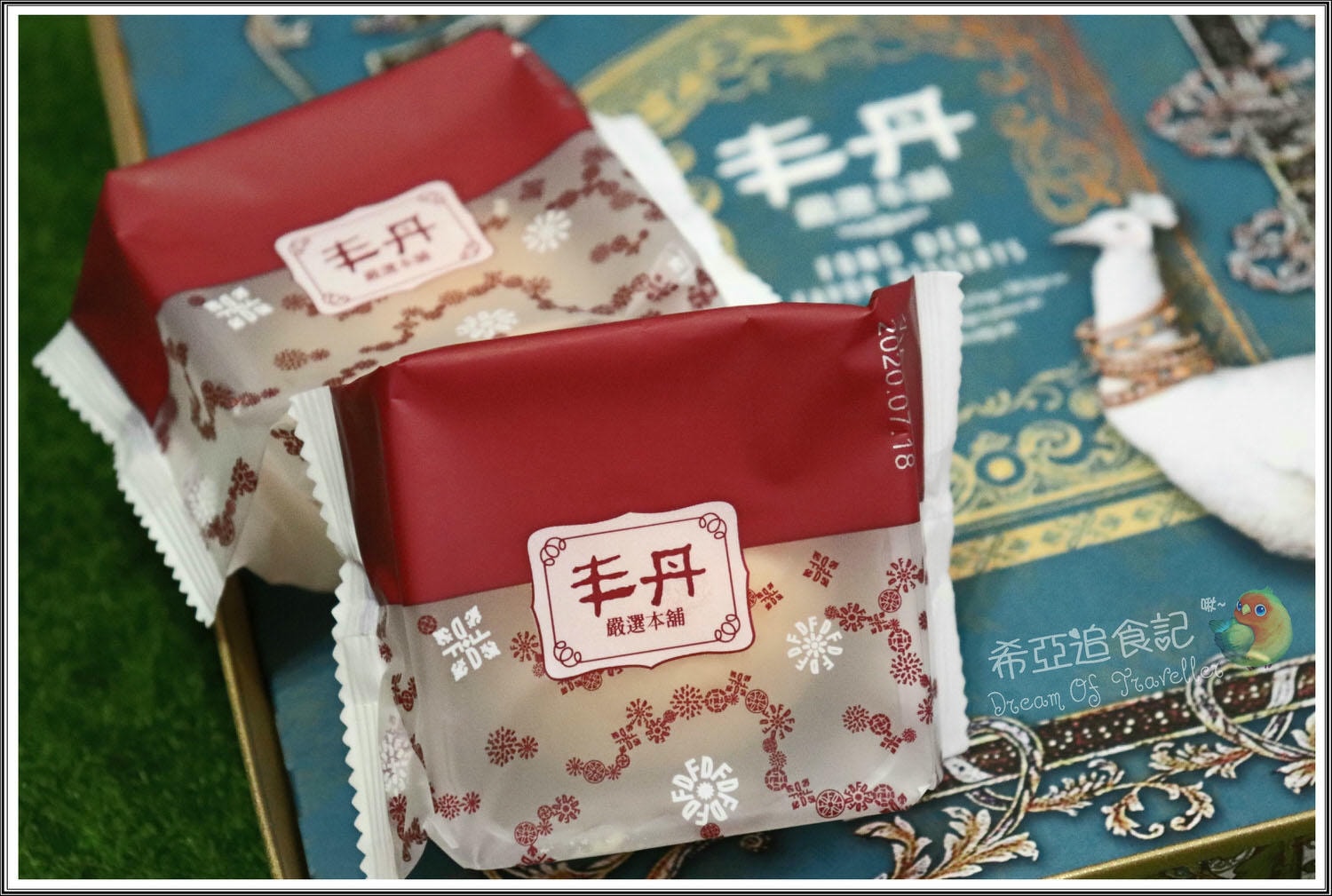 天天里仁 丹鳳朝陽禮盒