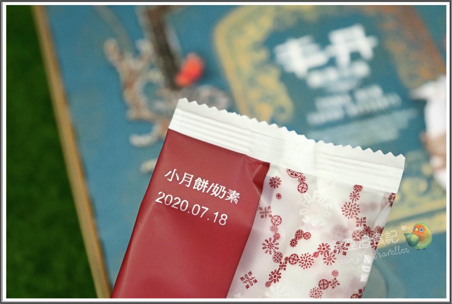 天天里仁 丹鳳朝陽禮盒