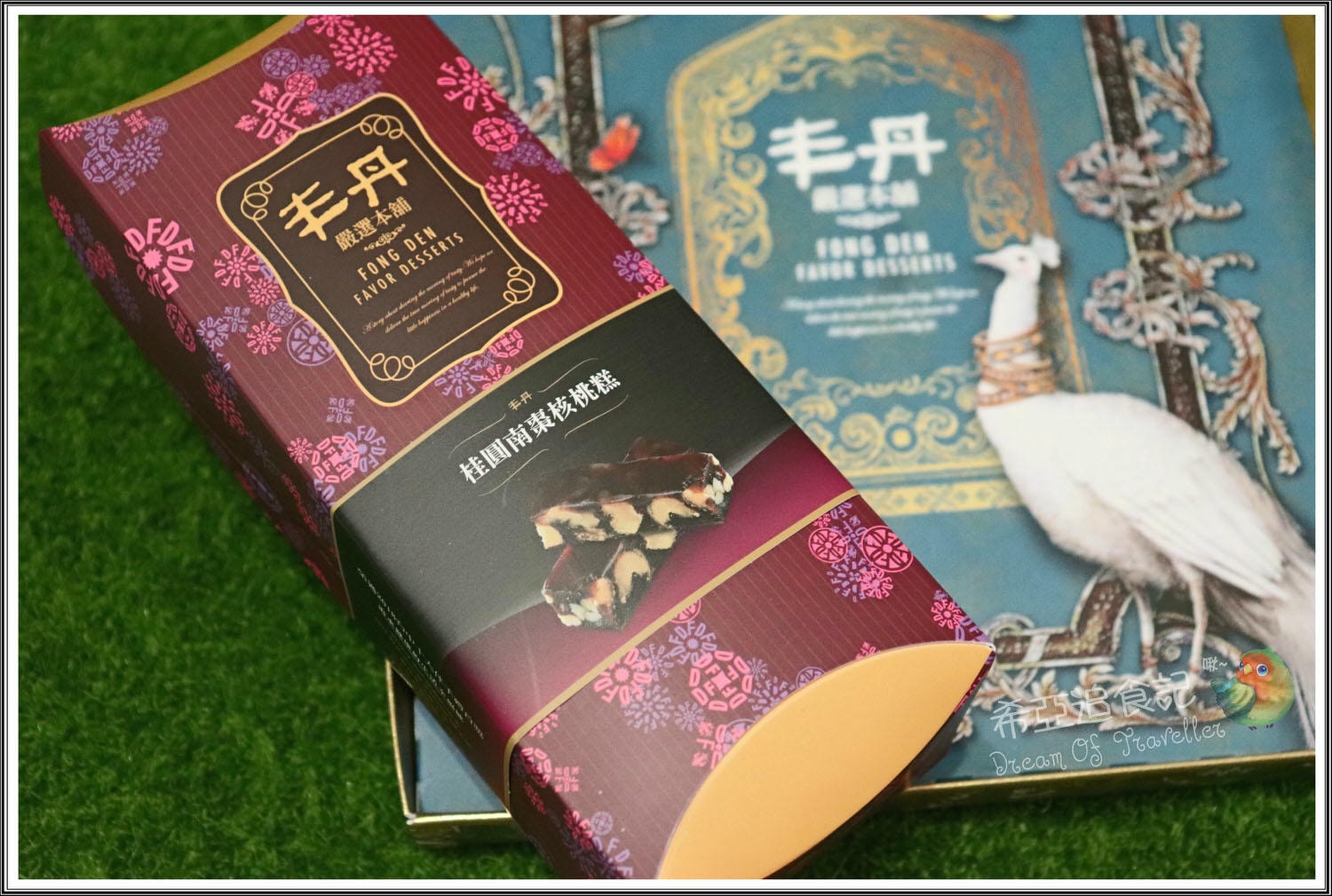 天天里仁 丹鳳朝陽禮盒