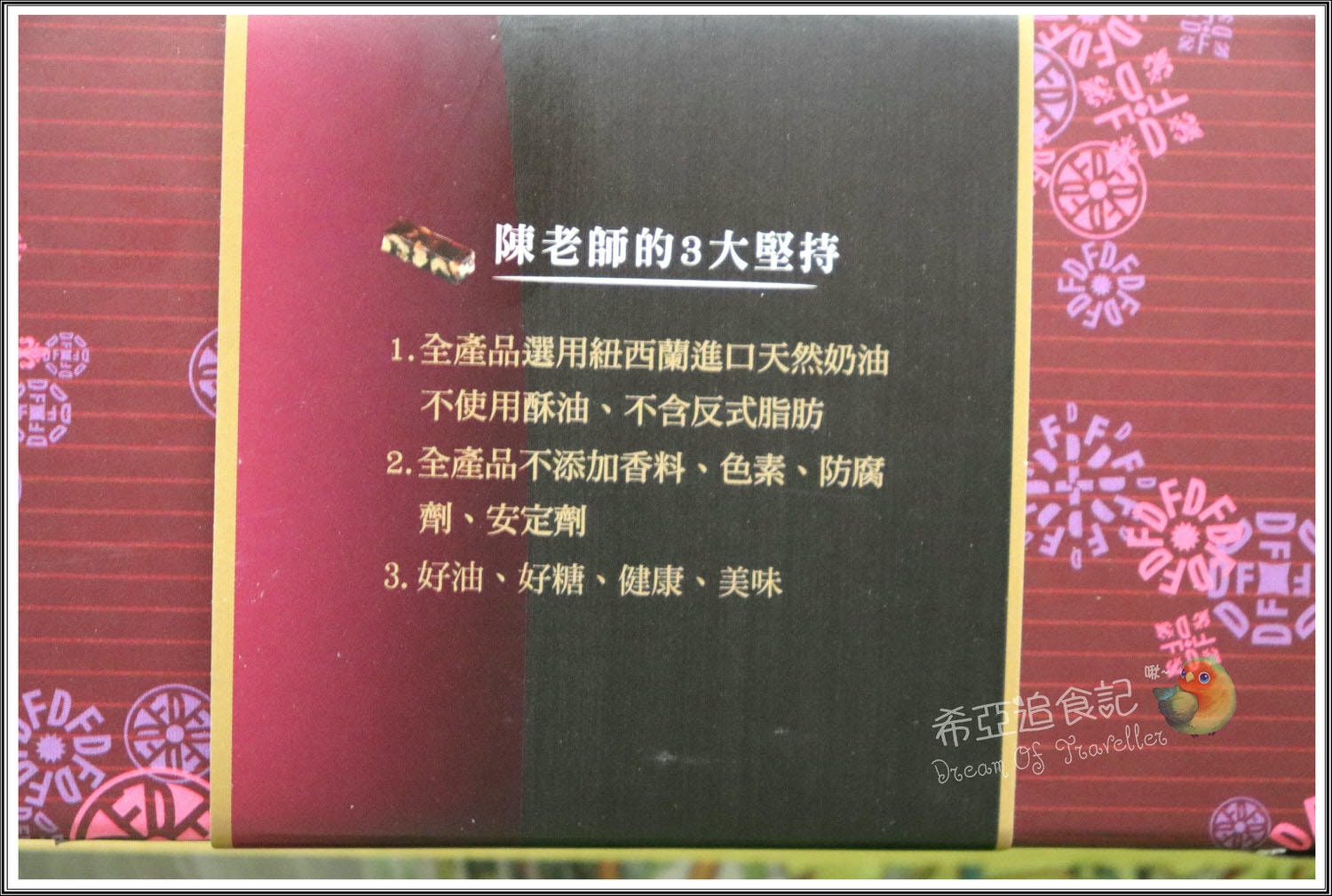 【伴手禮推薦】天天里仁 の 中秋月餅(丹鳳朝陽禮盒) ➽ 甜而不膩 包裝華麗 中秋禮盒 – 奶素