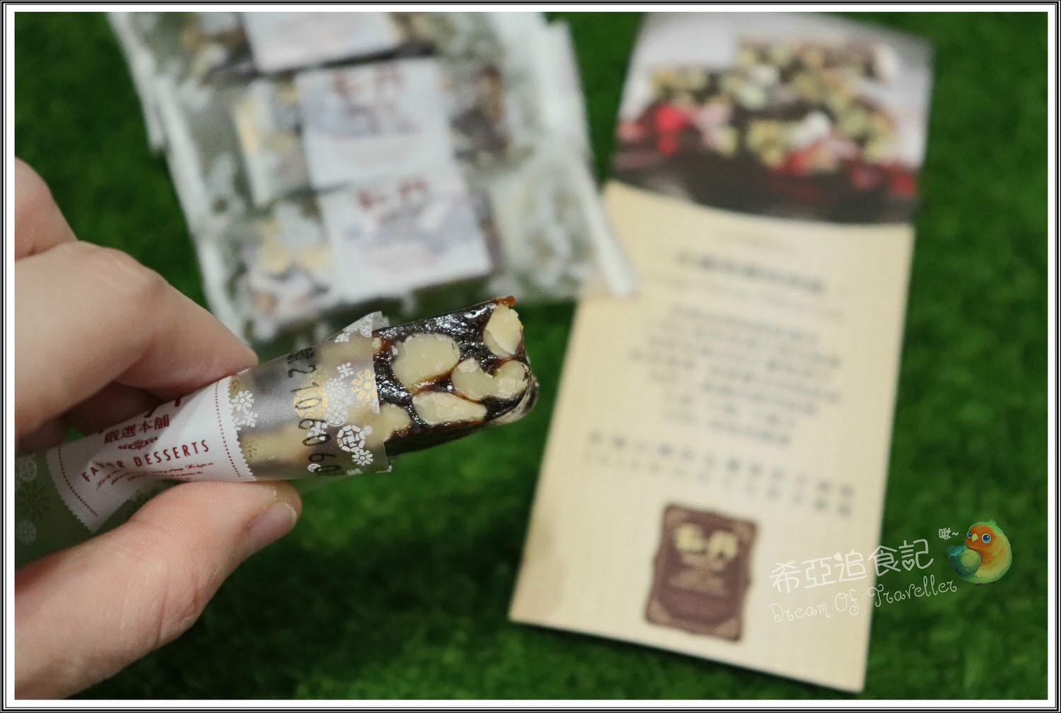 天天里仁 丹鳳朝陽禮盒