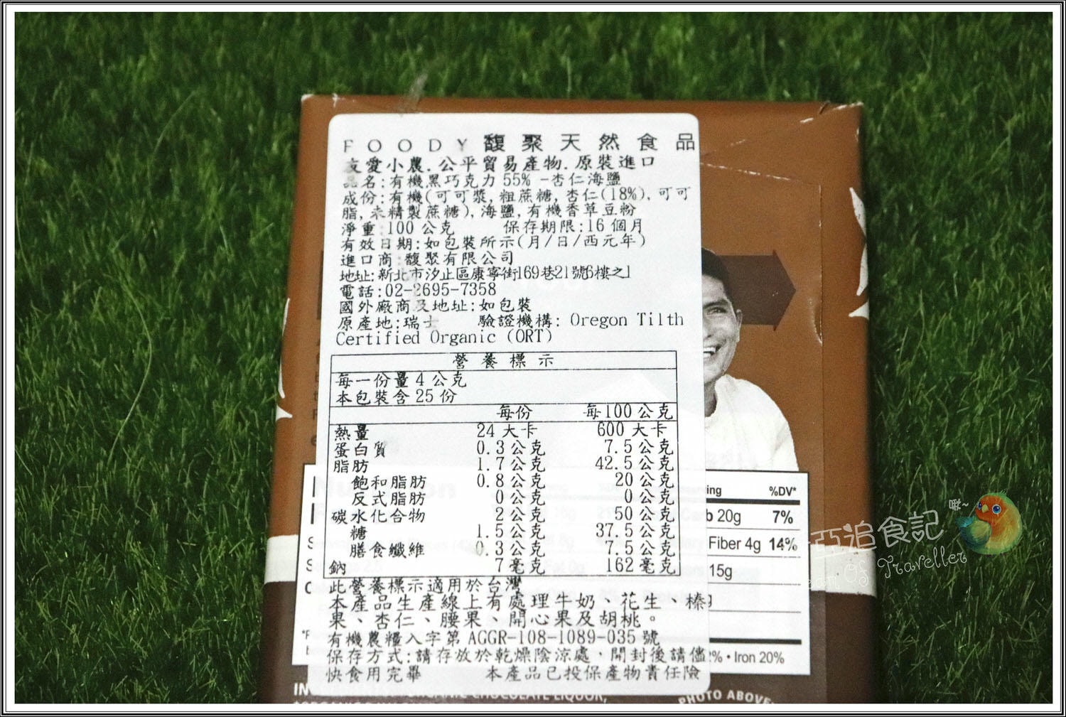 【伴手禮推薦】天天里仁 の 中秋月餅(丹鳳朝陽禮盒) ➽ 甜而不膩 包裝華麗 中秋禮盒 – 奶素