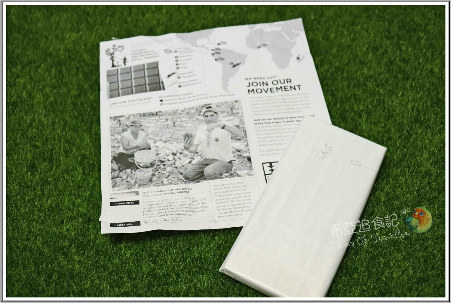 天天里仁 丹鳳朝陽禮盒