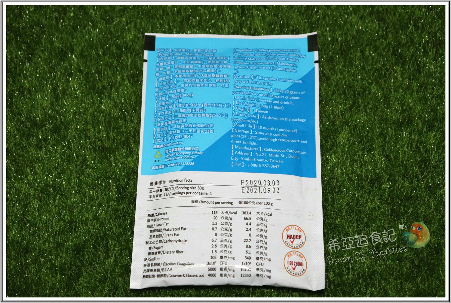 天天里仁 丹鳳朝陽禮盒