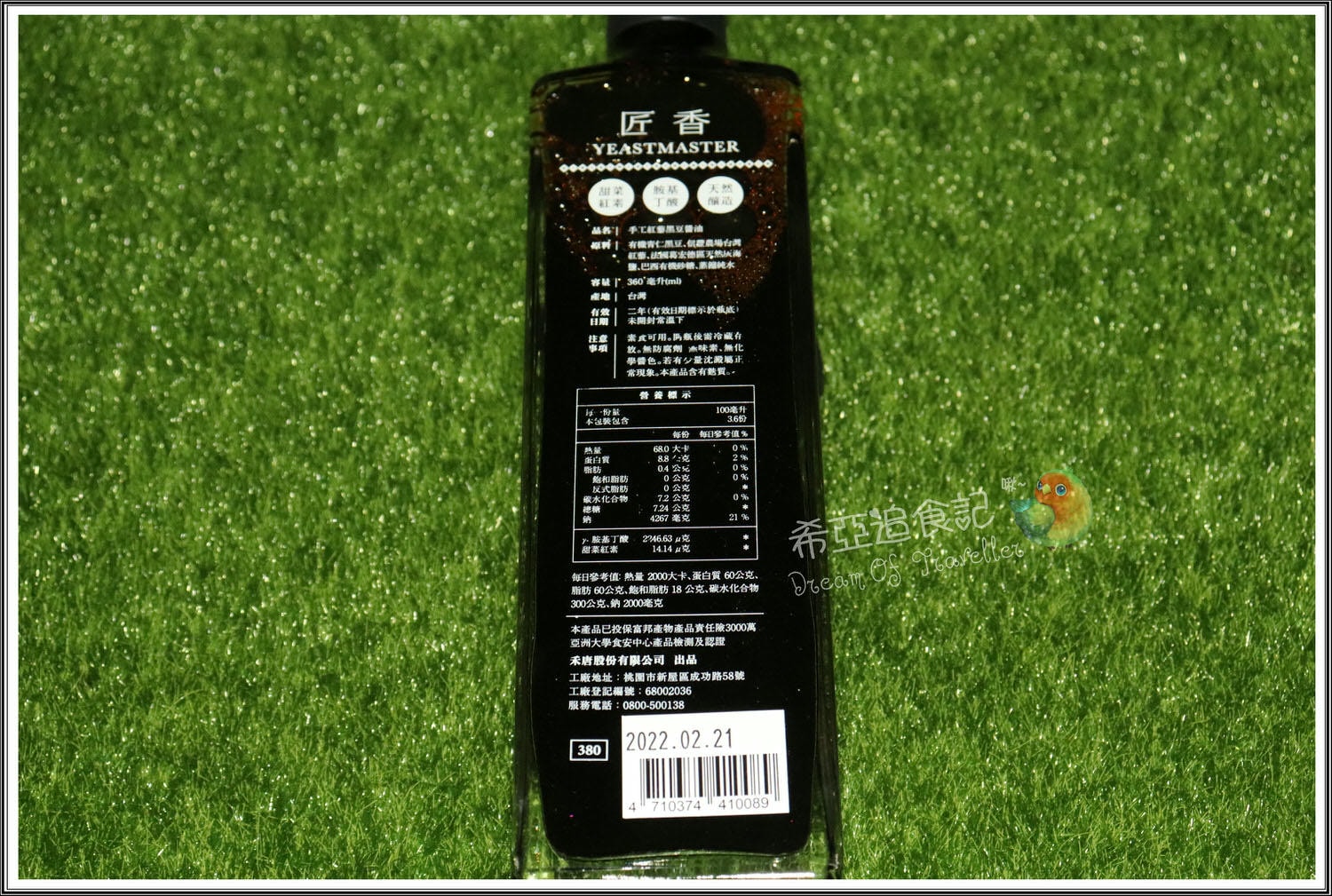 【中式/快煮】信豐農場 – 台灣紅藜專家 の 台灣紅藜細麵 & 有機手工紅藜黑豆醬油 & 紅藜香檬系列拌醬(原味油蔥/泰式打拋/甜鳳藜醬) & 波浪麵 ➽ 紅藜食材料理全系列，營養加分，絕不能錯過 – 全素/五辛素(素食食譜)