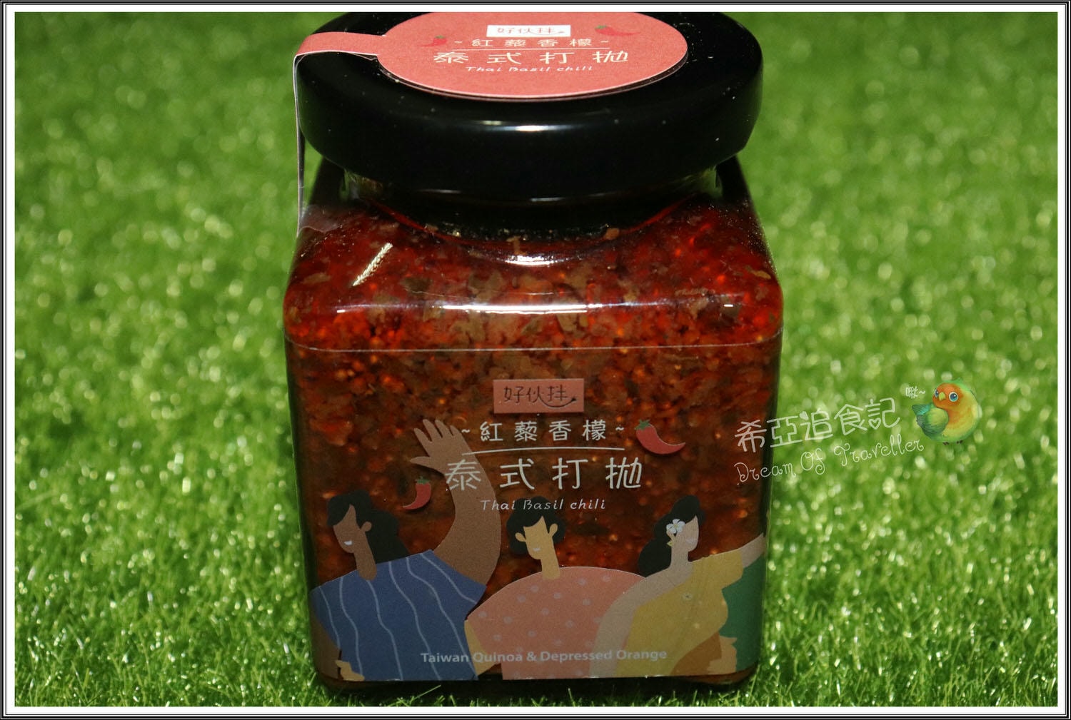 【中式/快煮】信豐農場 – 台灣紅藜專家 の 台灣紅藜細麵 & 有機手工紅藜黑豆醬油 & 紅藜香檬系列拌醬(原味油蔥/泰式打拋/甜鳳藜醬) & 波浪麵 ➽ 紅藜食材料理全系列，營養加分，絕不能錯過 – 全素/五辛素(素食食譜)