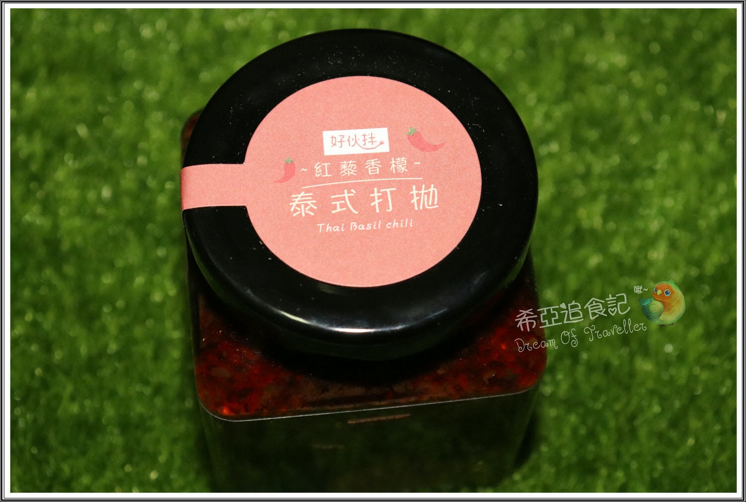 【中式/快煮】信豐農場 – 台灣紅藜專家 の 台灣紅藜細麵 & 有機手工紅藜黑豆醬油 & 紅藜香檬系列拌醬(原味油蔥/泰式打拋/甜鳳藜醬) & 波浪麵 ➽ 紅藜食材料理全系列，營養加分，絕不能錯過 – 全素/五辛素(素食食譜)