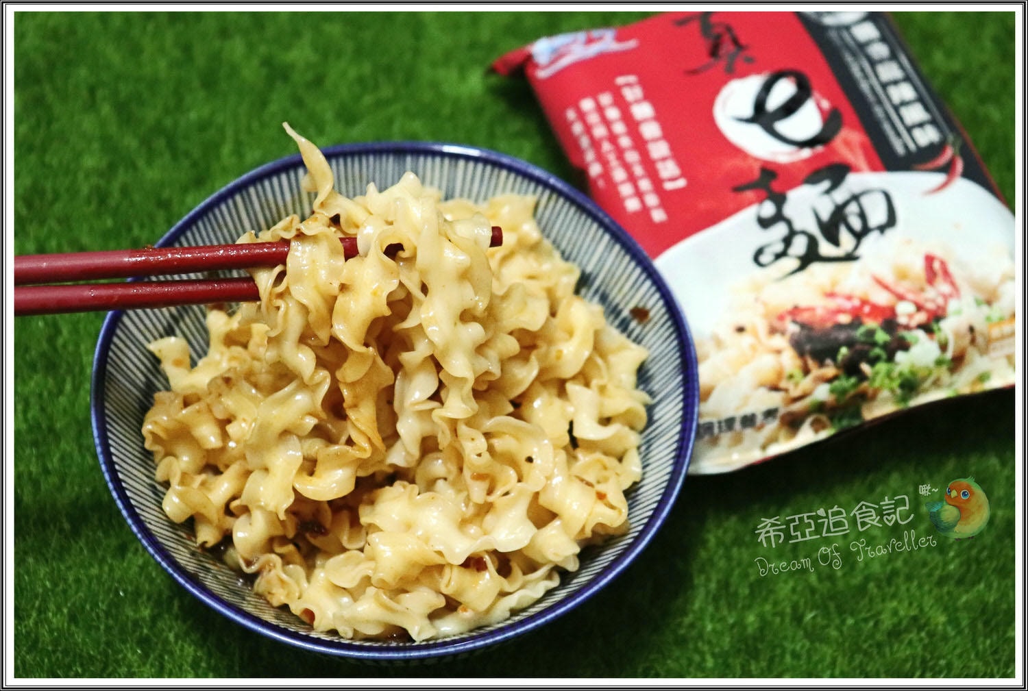 【中式/快煮】真e麵 の 濃濃起司 & 麻醬 & 乳香麻醬 & 香辣蔥燒 & 醬香麻辣 & 綠咖哩椰奶 ➽ 乾湯二吃一次滿足，眾多口味任君挑選 – 葷食/五辛素/全素