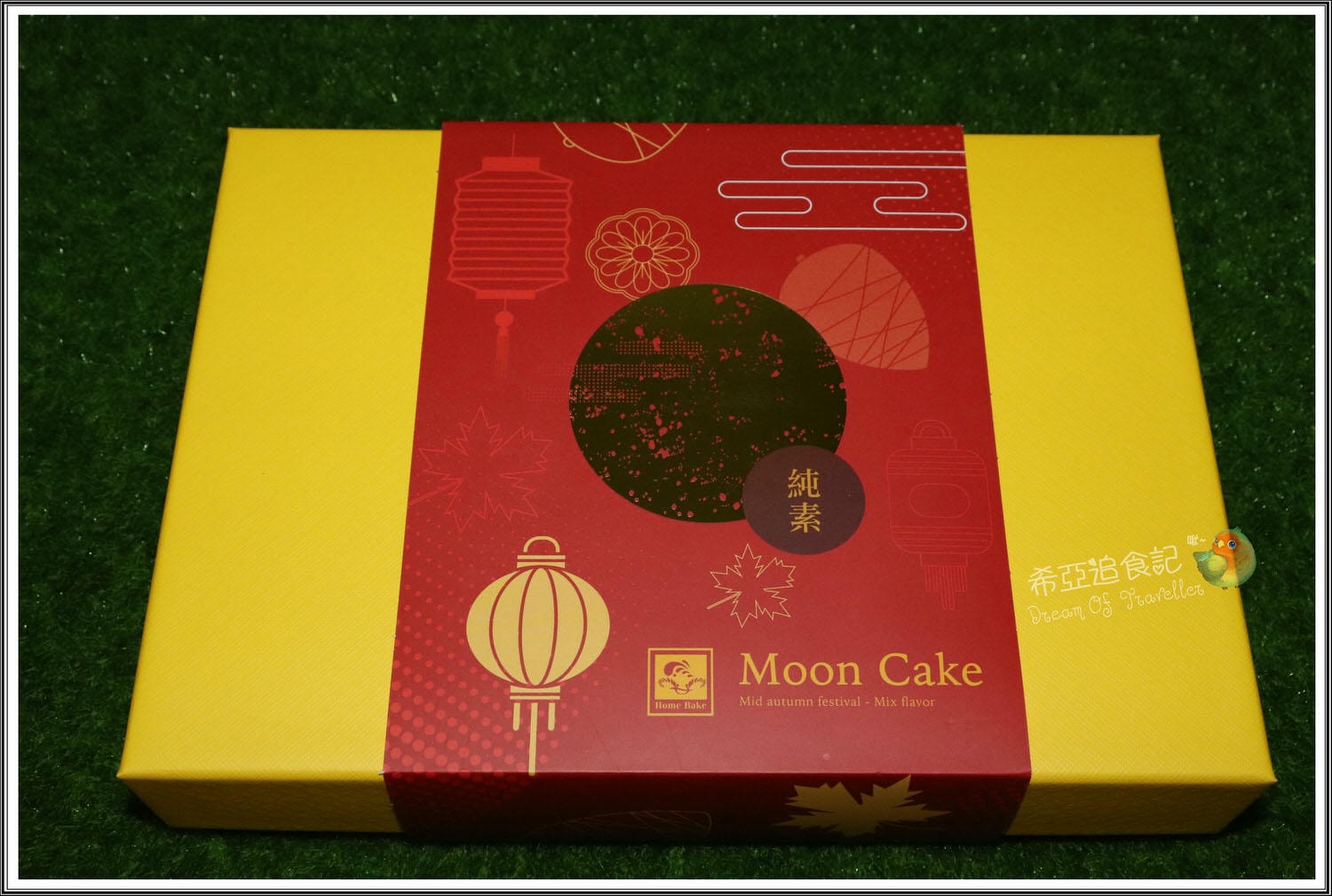 天天里仁 秋饗禮盒