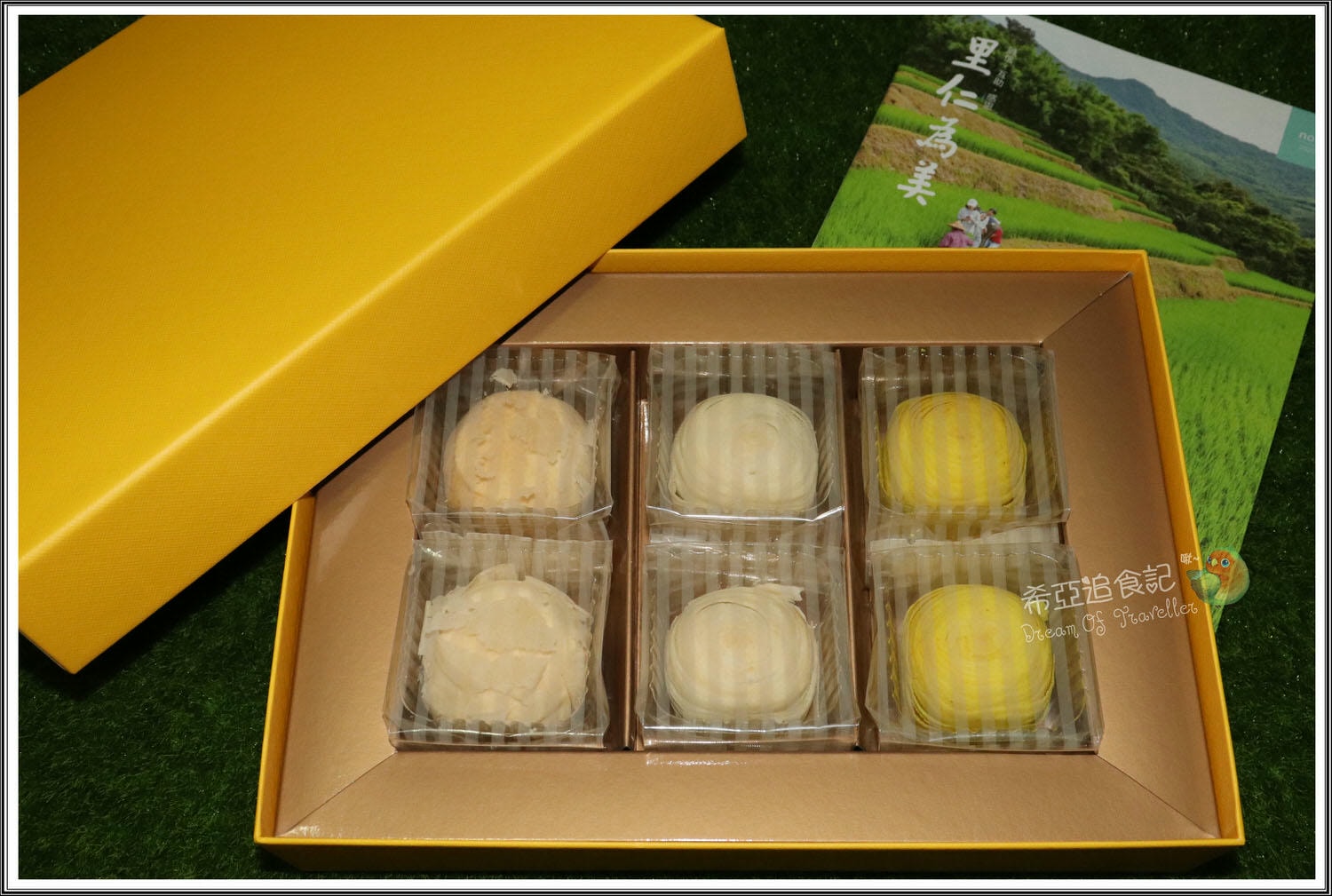 天天里仁 秋饗禮盒