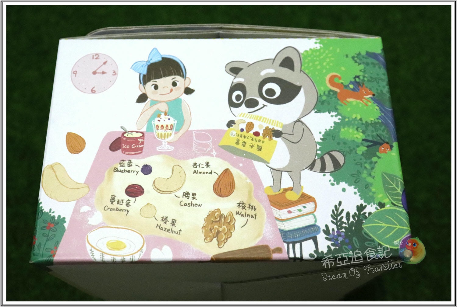 陽光果實 無調味堅果